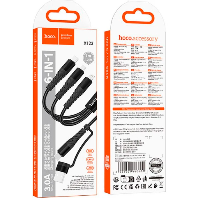 Кабель HOCO X123 Victory 3in1 Type-C to Lightning/Type-C/MicroUSB 1м Black