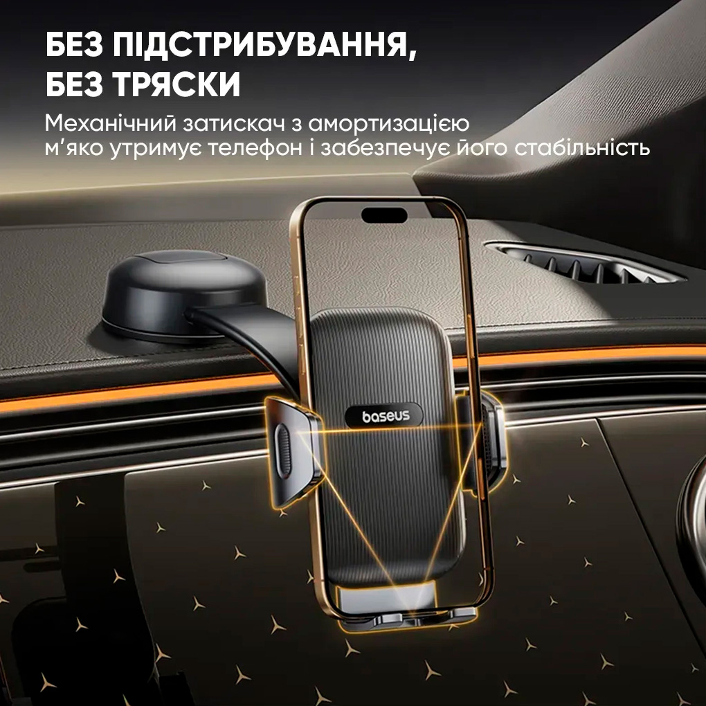 Автотримач для смартфона BASEUS PrimeTrip C03 Air Clamping Car Mount Cosmic Black (C0013C01)