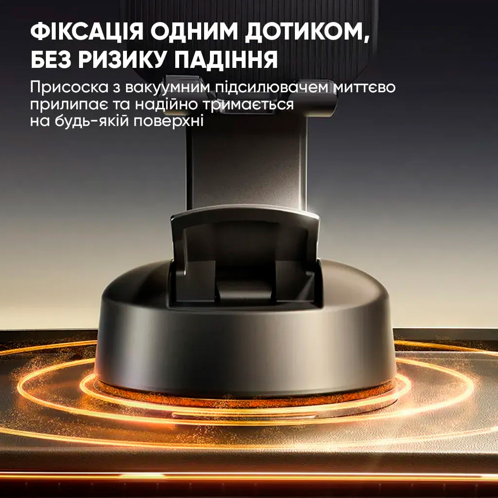 Автотримач для смартфона BASEUS PrimeTrip C03 Air Clamping Car Mount Cosmic Black (C0013C01)