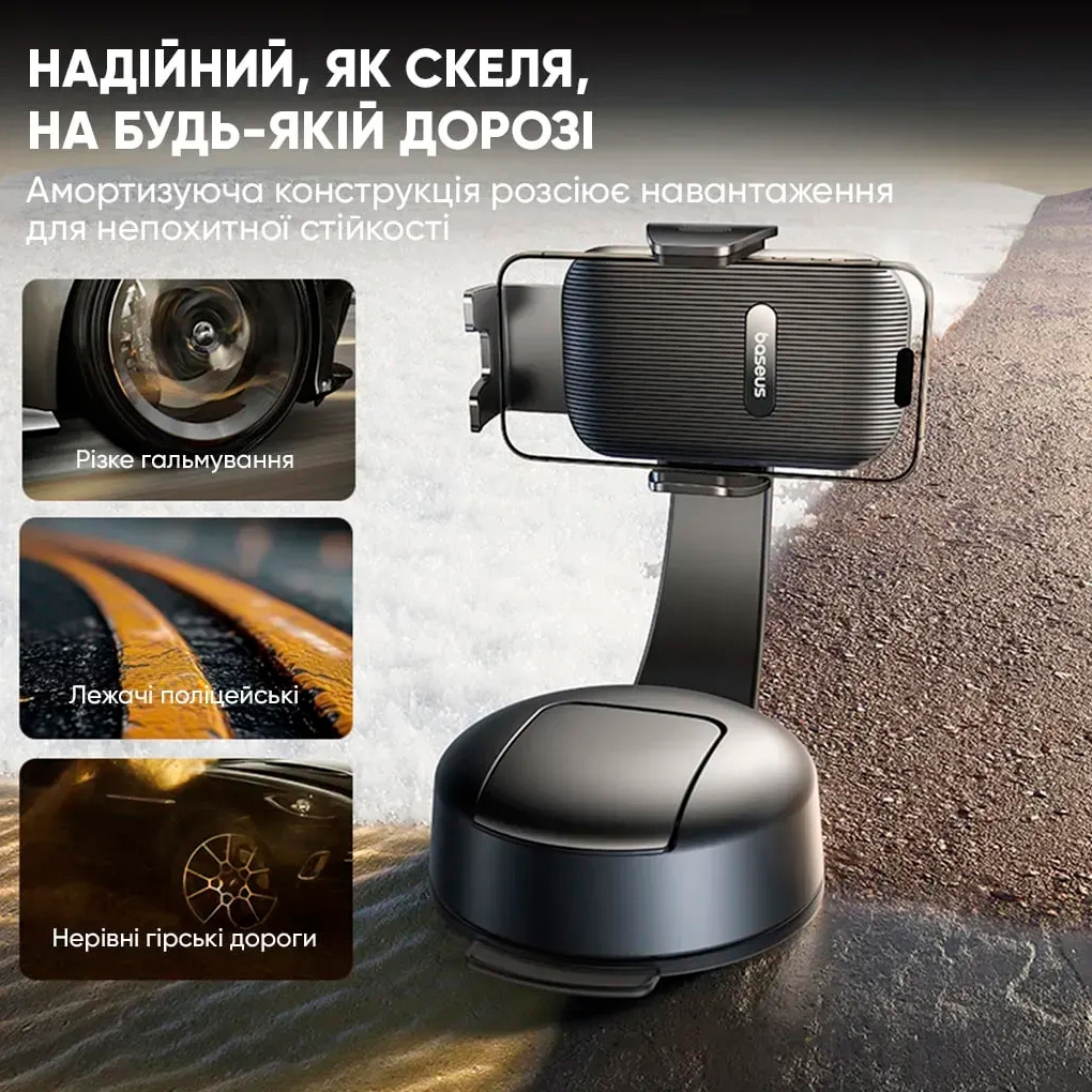 Автотримач для смартфона BASEUS PrimeTrip C03 Air Clamping Car Mount Cosmic Black (C0013C01)