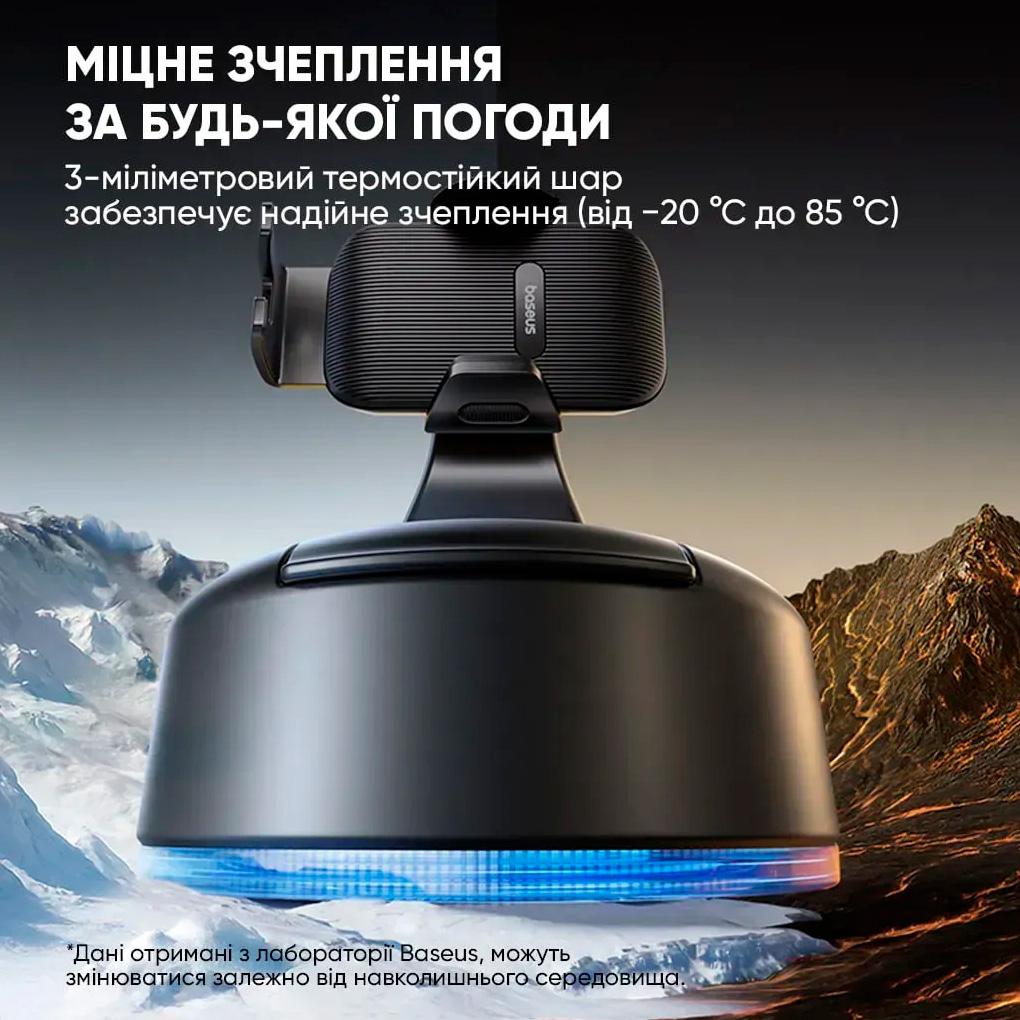 Автотримач для смартфона BASEUS PrimeTrip C03 Air Clamping Car Mount Cosmic Black (C0013C01)