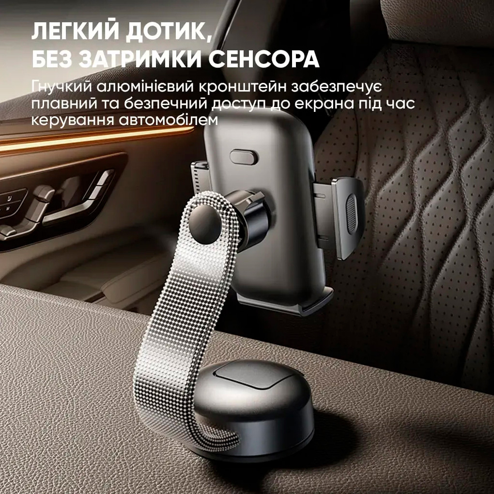 Автотримач для смартфона BASEUS PrimeTrip C03 Air Clamping Car Mount Cosmic Black (C0013C01)