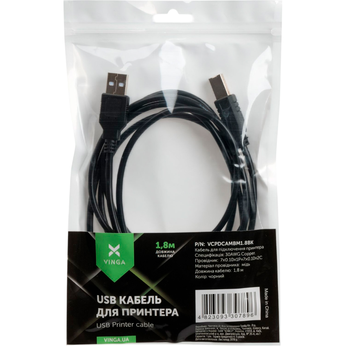 Кабель VINGA USB 2.0 AM/BM 1.8м (VCPDCAMBMS1.8BK)