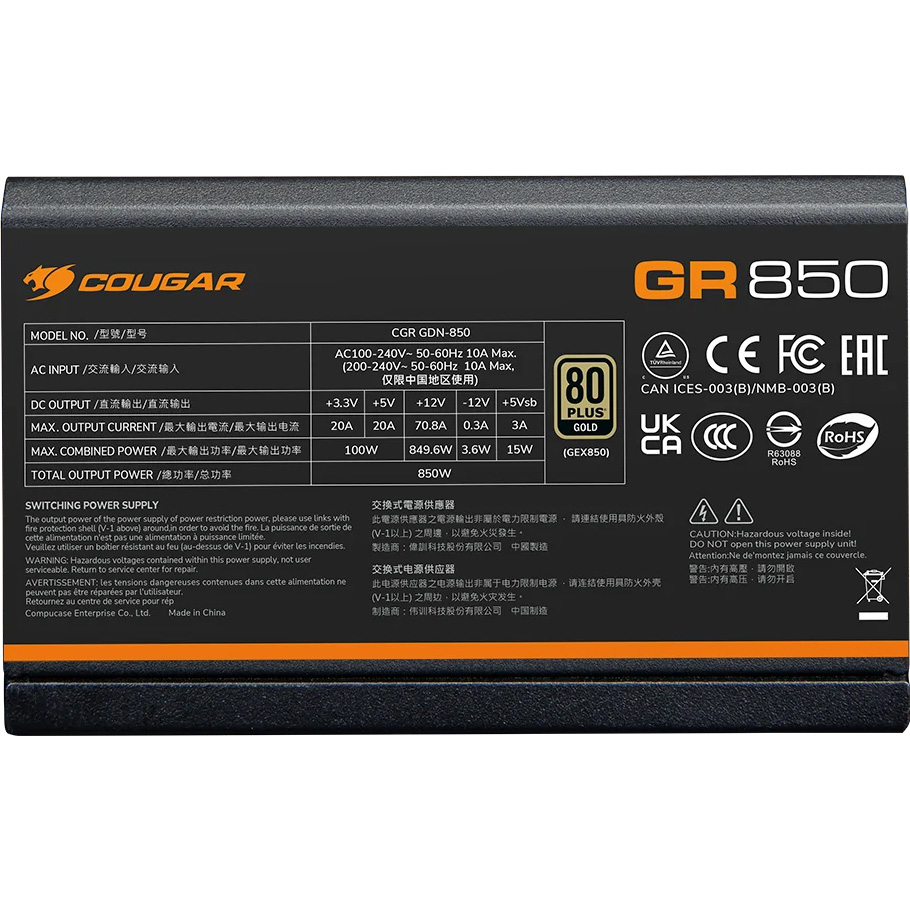 Блок питания 850W COUGAR GR 850 (31GR085001P01)