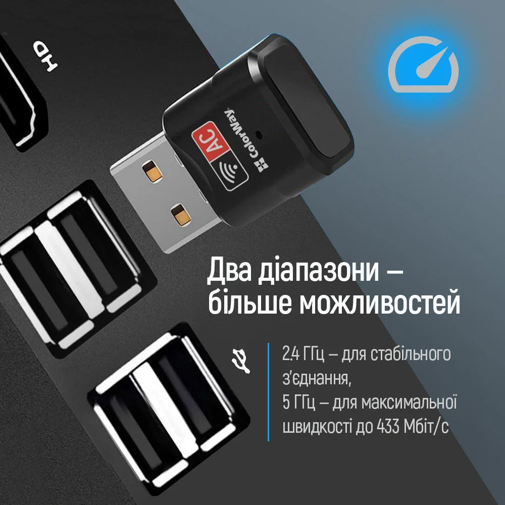 Wi-Fi адаптер COLORWAY USB Wi-Fi Dual Band Adapter (CW-AD-W2)