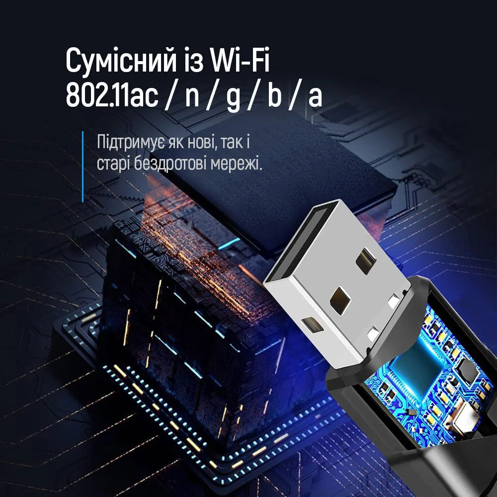 Wi-Fi адаптер COLORWAY USB Wi-Fi Dual Band Adapter (CW-AD-W2)
