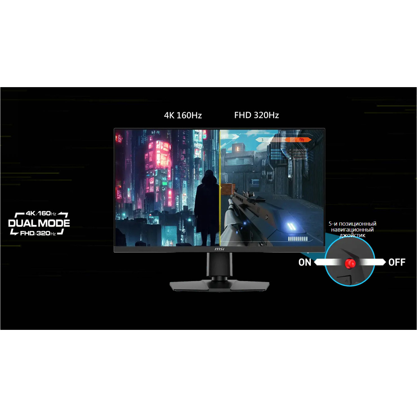 Монітор 27" MSI MAG 272URDF E16