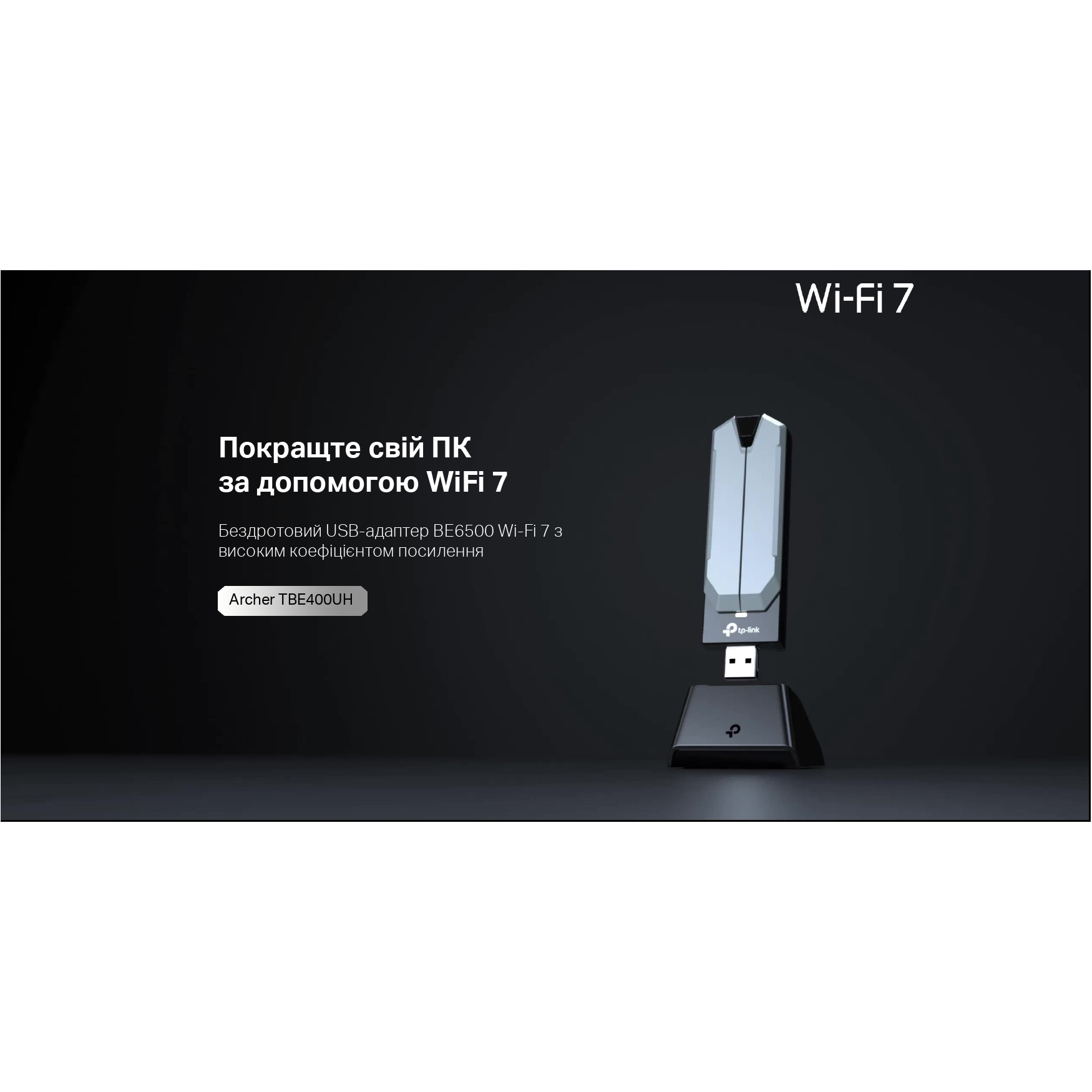 Wi-Fi адаптер TP-LINK Archer TBE400UH