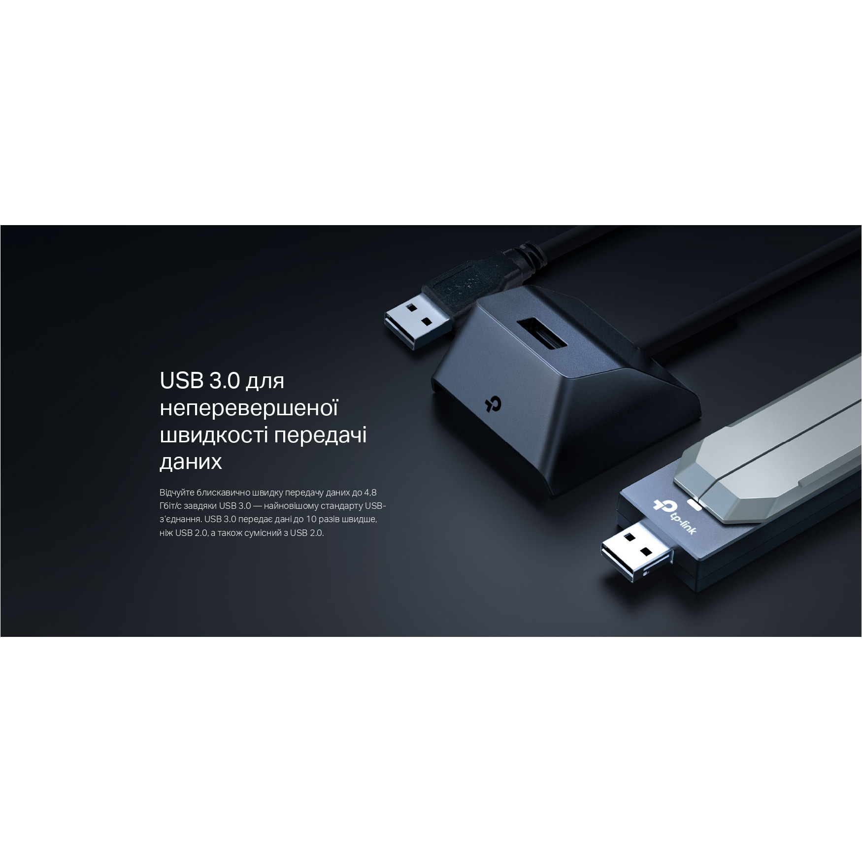 Wi-Fi адаптер TP-LINK Archer TBE400UH