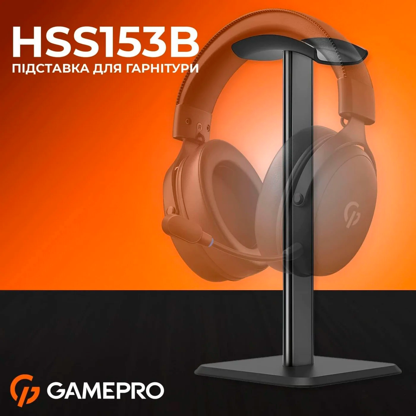 Тримач для навушників GAMEPRO HSS153B