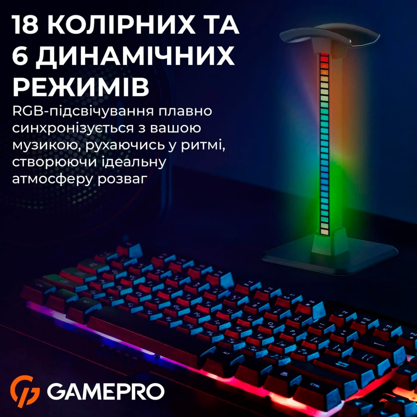 Держатель для наушников GAMEPRO HSS430B RGB Black