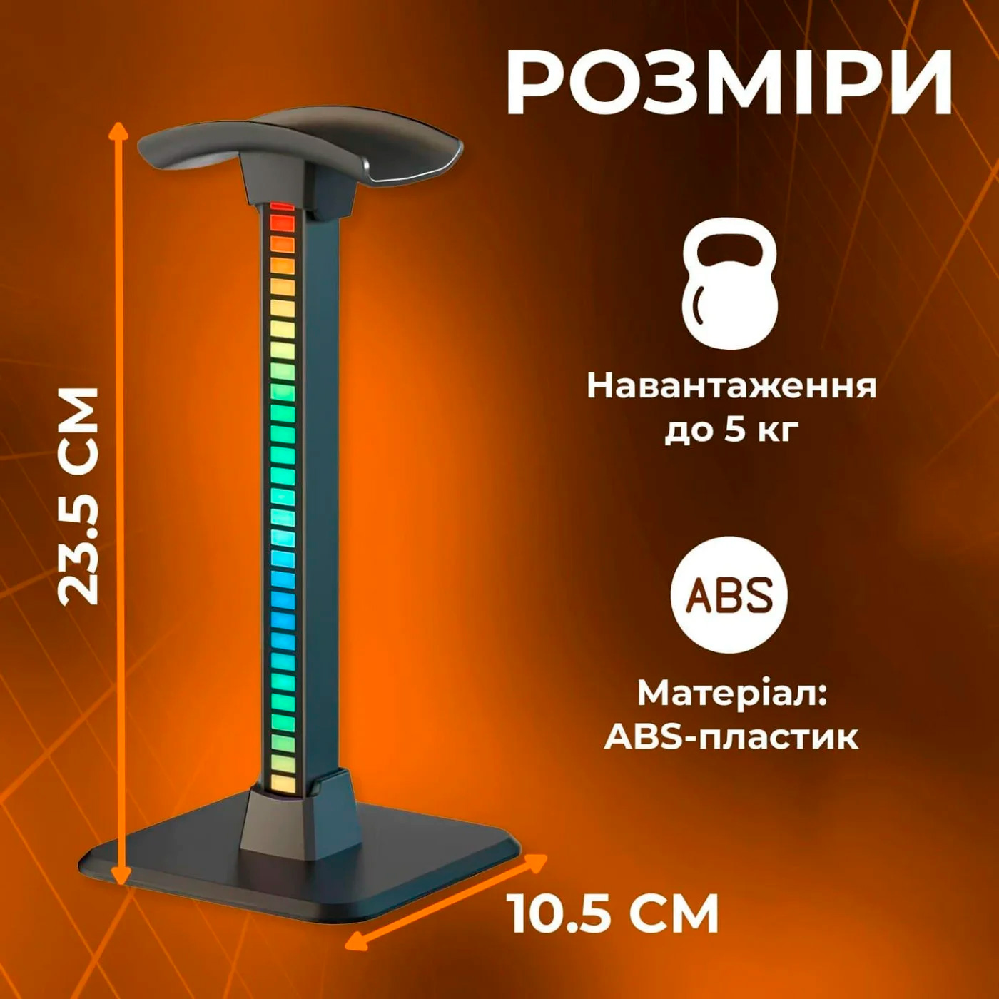 Держатель для наушников GAMEPRO HSS430B RGB Black