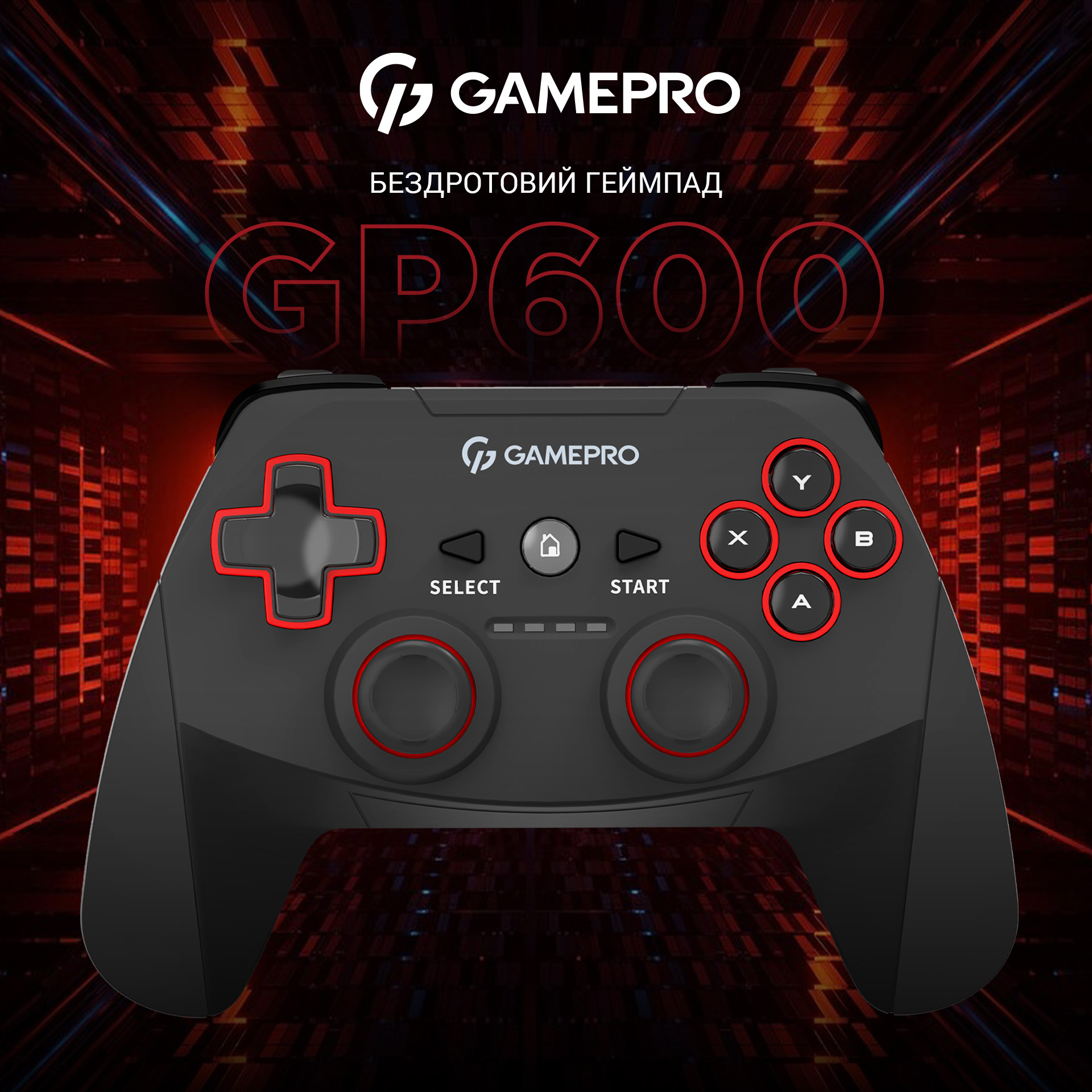 Геймпад GAMEPRO GP600