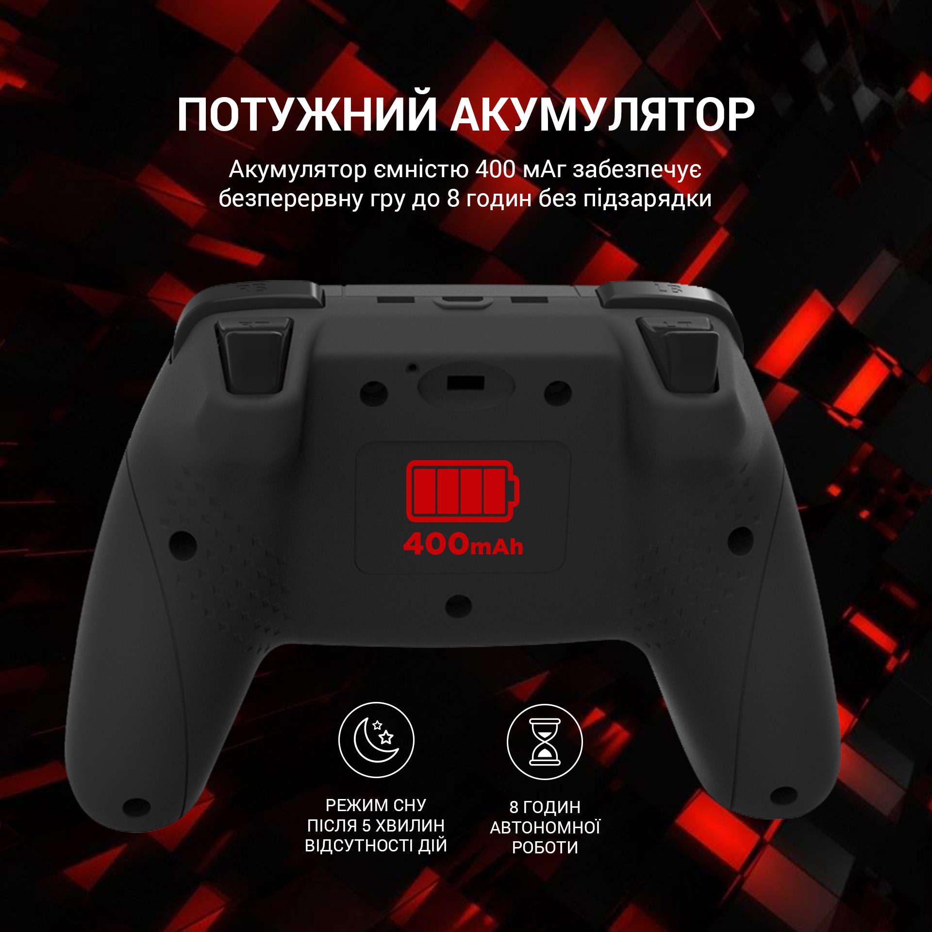 Геймпад GAMEPRO GP600