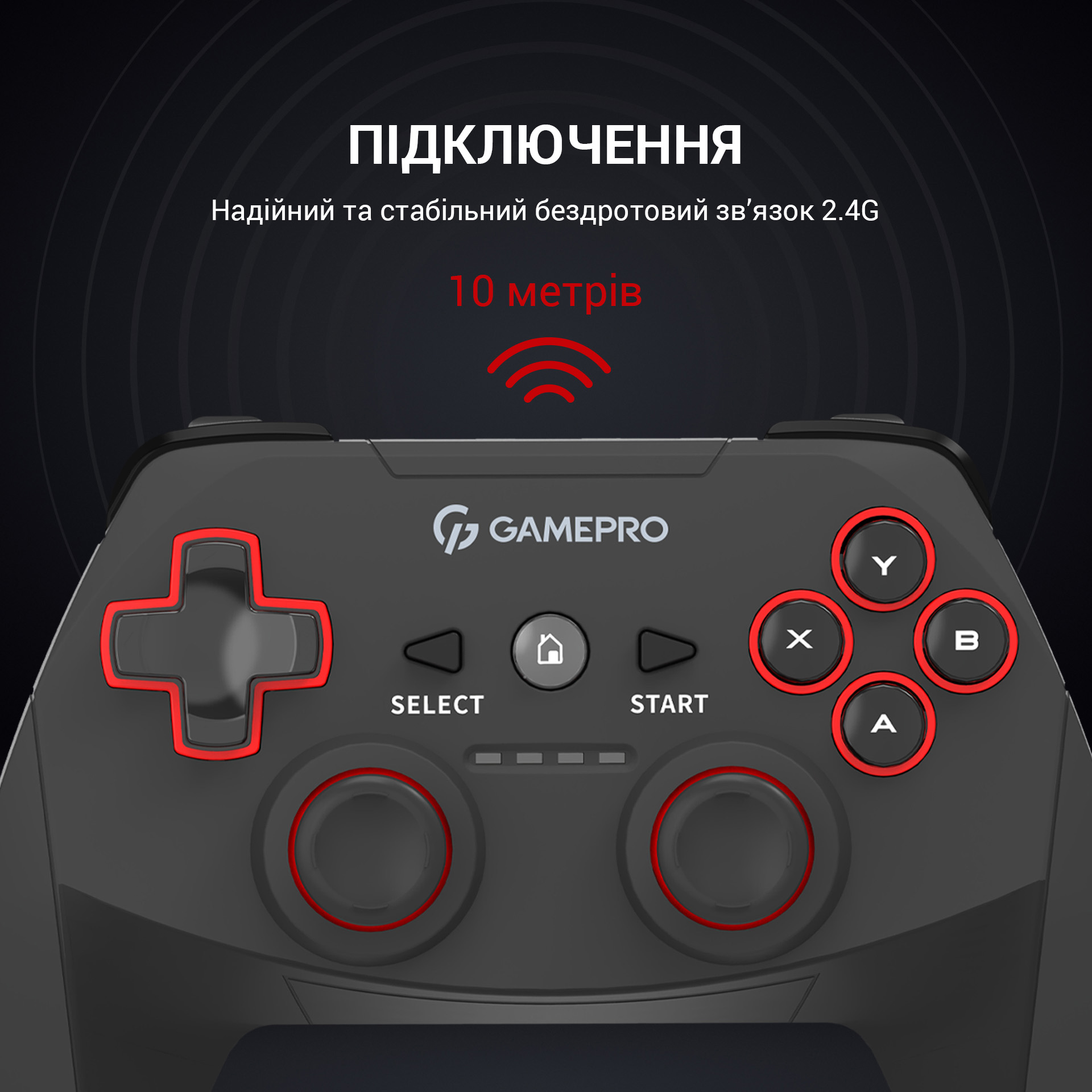 Геймпад GAMEPRO GP600