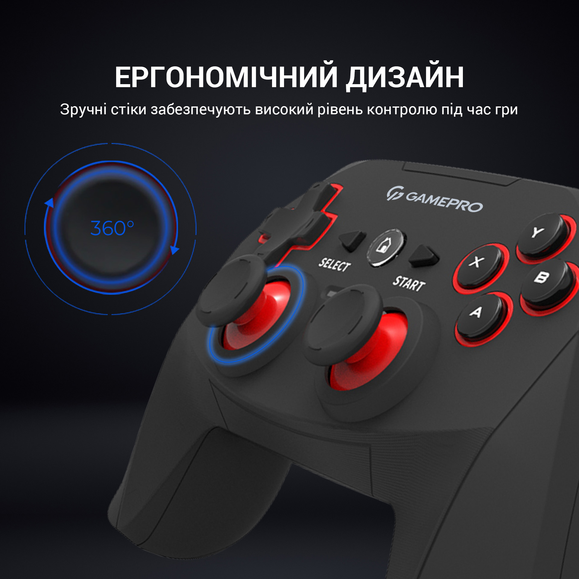 Геймпад GAMEPRO GP600