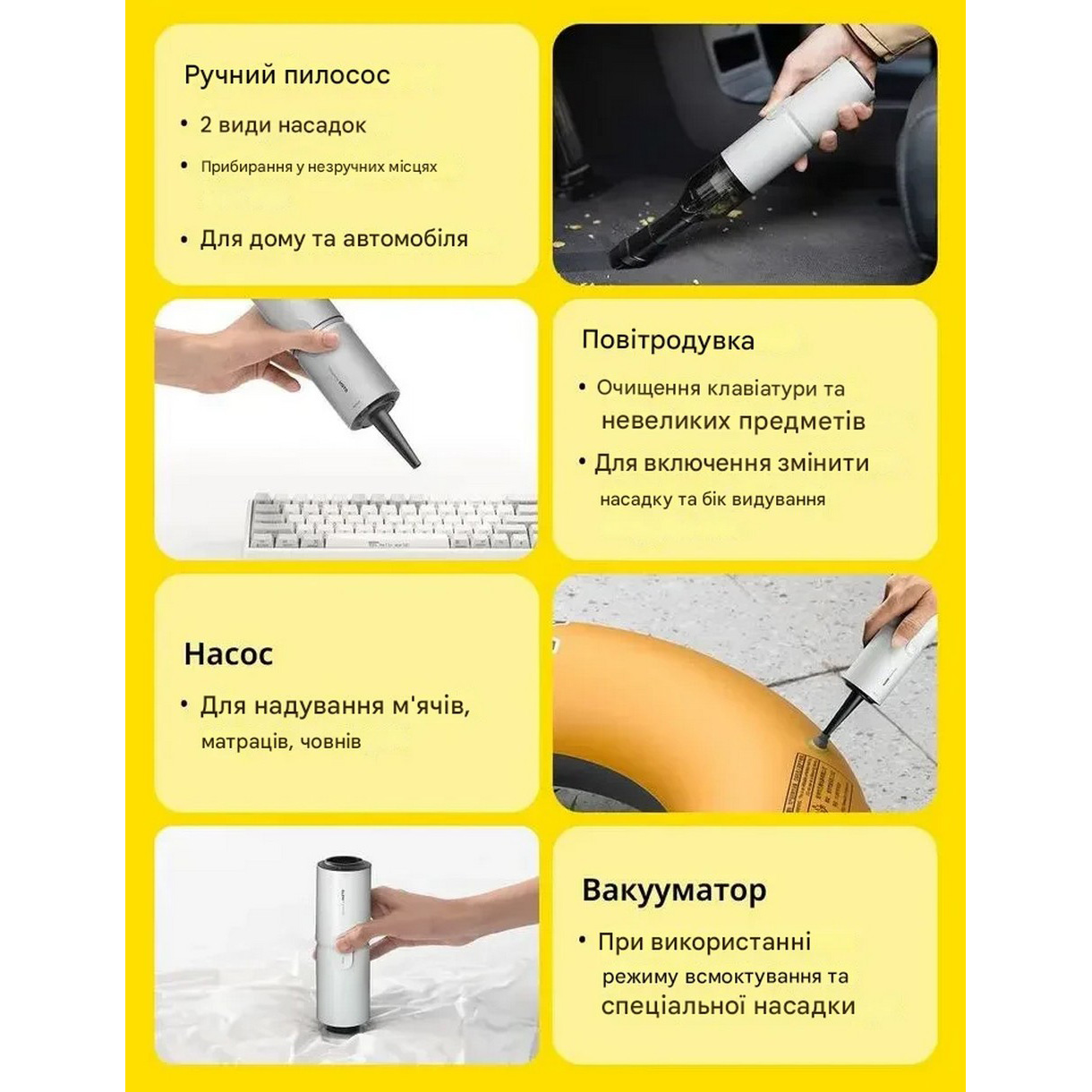 Турбовентилятор-пилосос портативний HOTO Cordless Air Duster & Vacuum (QWCXA001)