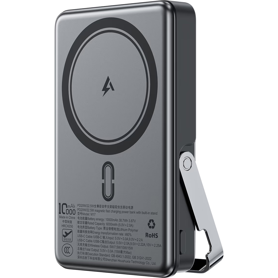 Повербанк з бездротовою зарядкою ACEFAST M17 Magnetic Fast Wireless Charge Power Bank PD22.5W 10000mAh Black