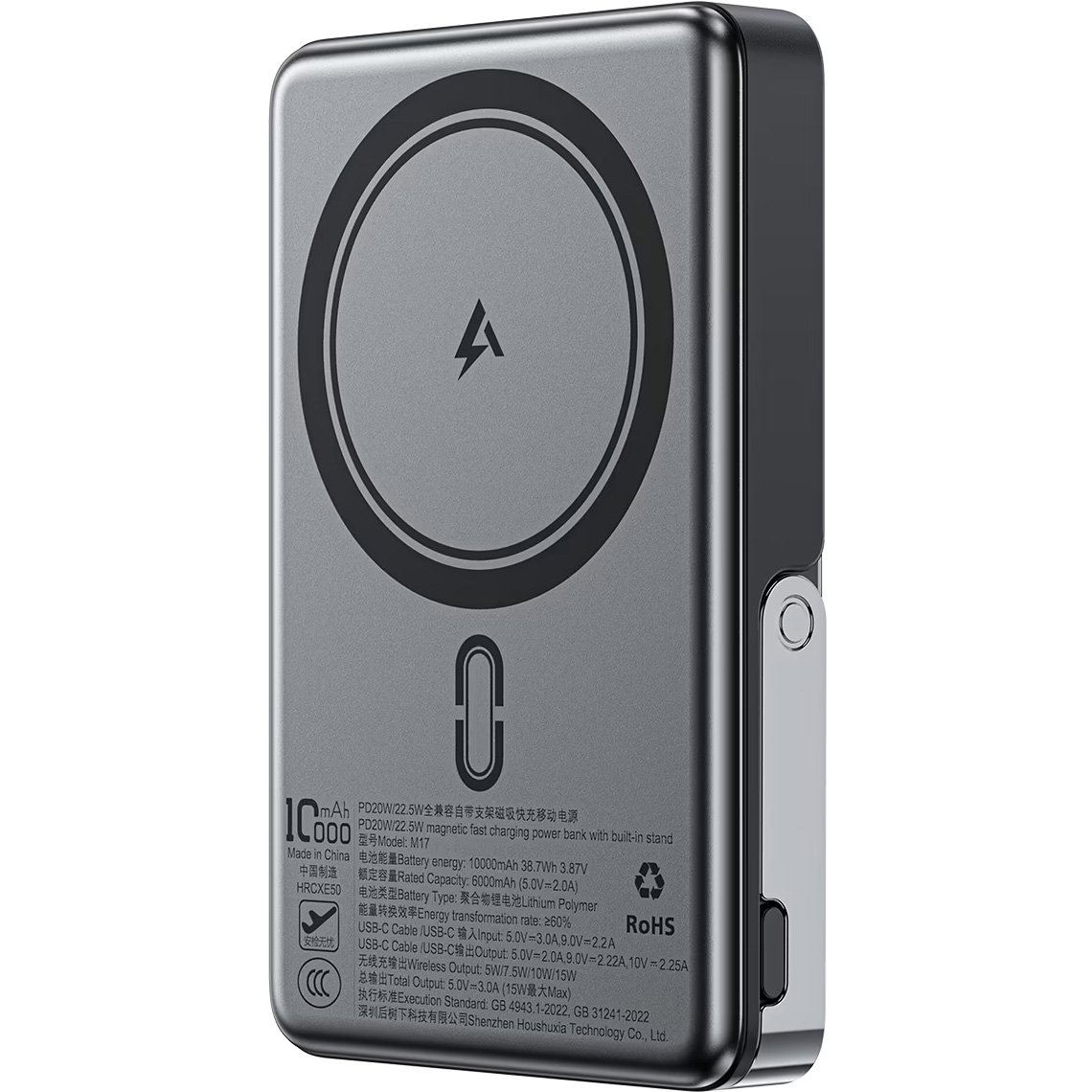 Повербанк з бездротовою зарядкою ACEFAST M17 Magnetic Fast Wireless Charge Power Bank PD22.5W 10000mAh Black