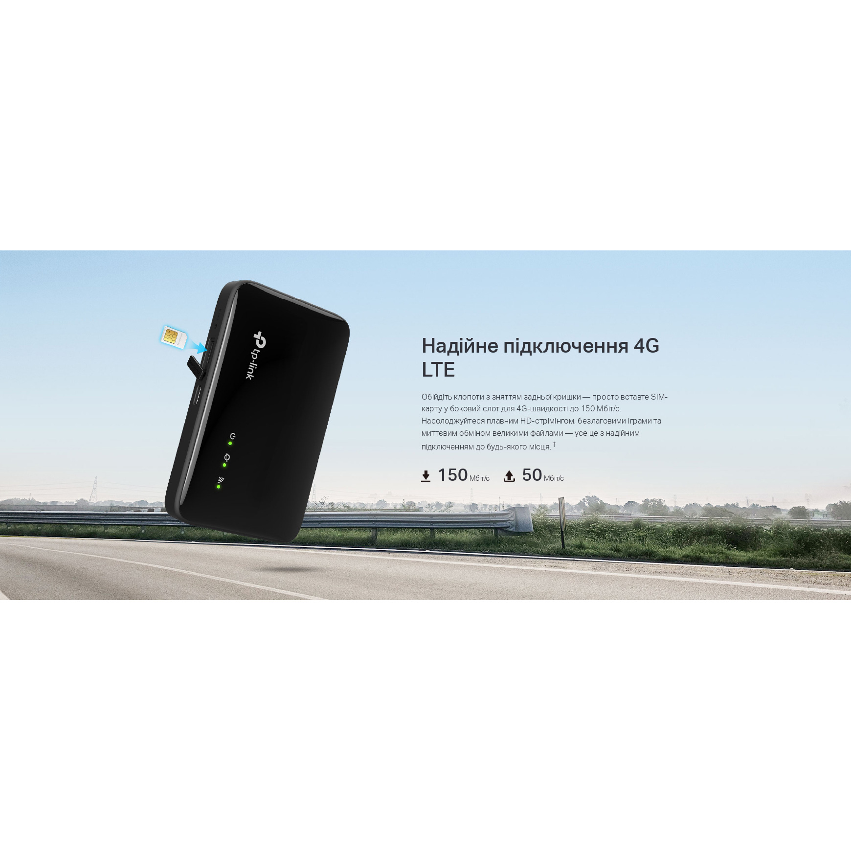 4G Wi-Fi роутер TP-LINK M7005