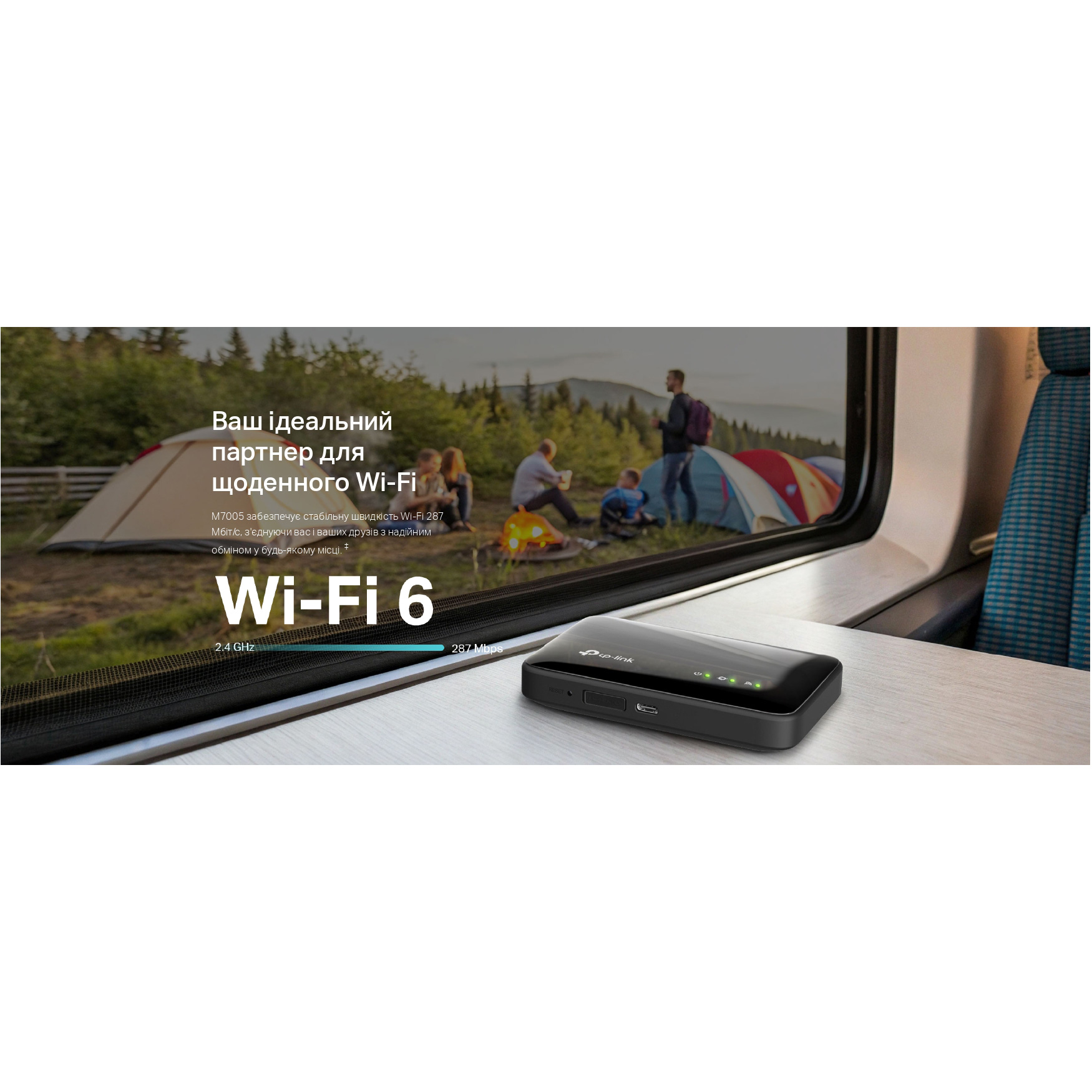 4G Wi-Fi роутер TP-LINK M7005