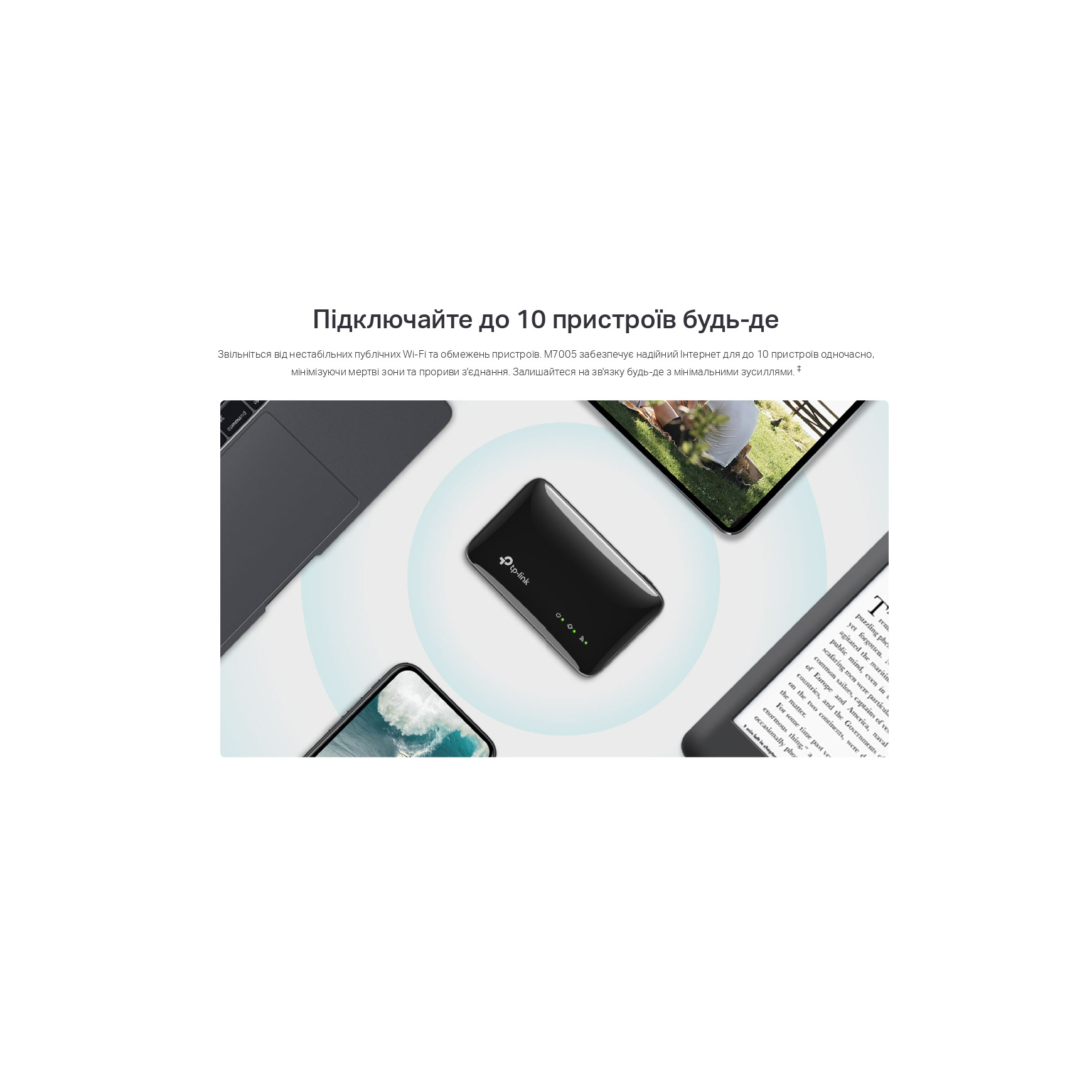 4G Wi-Fi роутер TP-LINK M7005