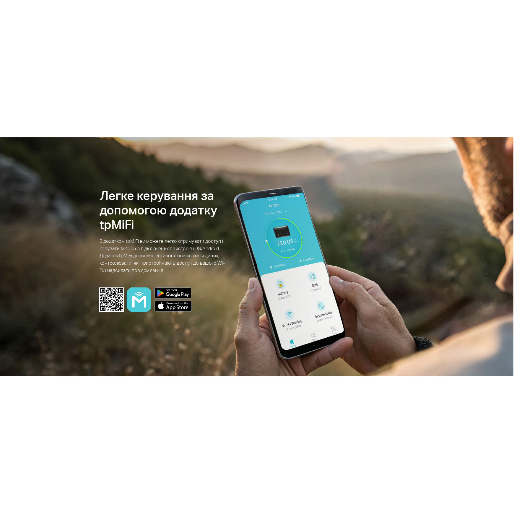 4G Wi-Fi роутер TP-LINK M7005