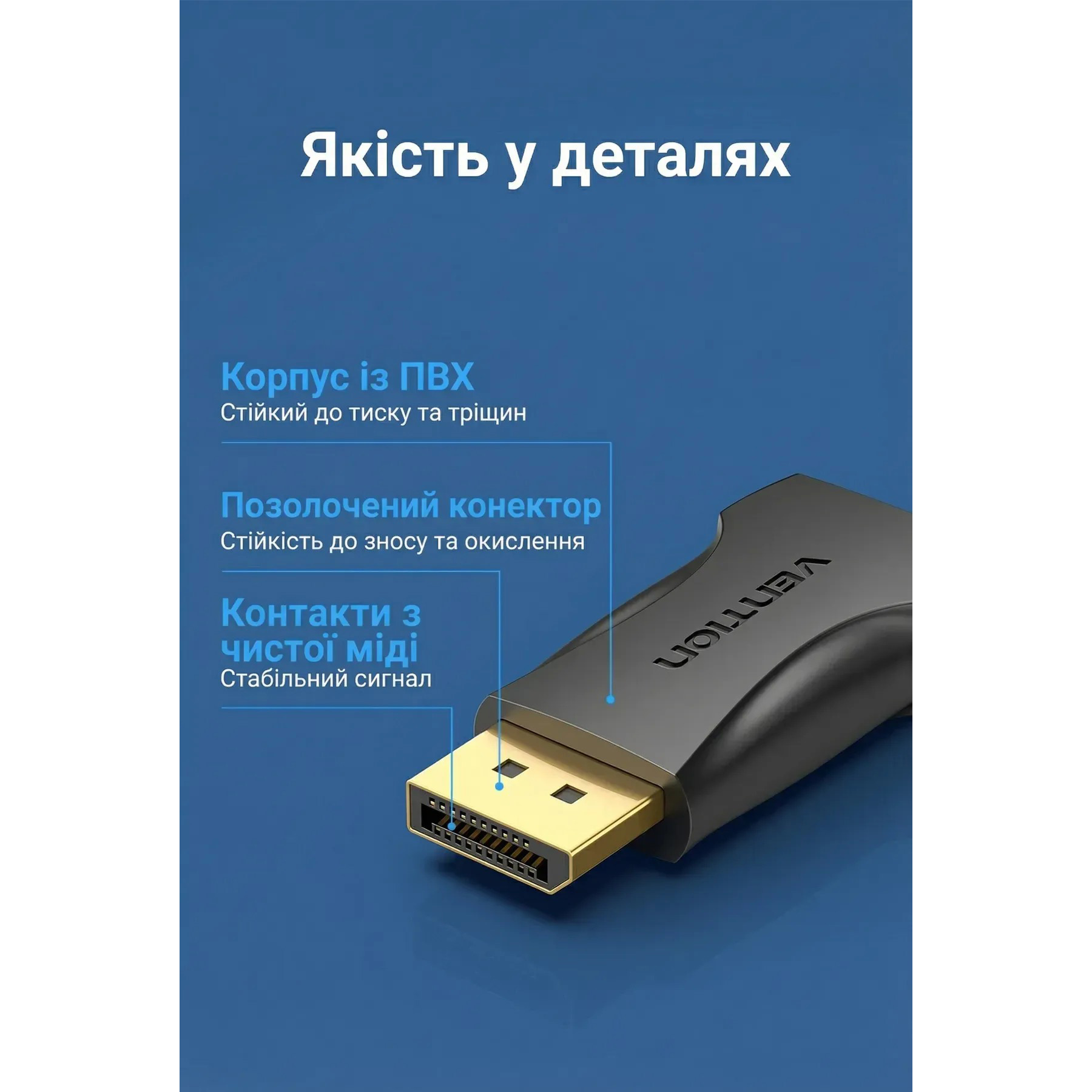 Адаптер VENTION 1080p@60Hz DisplayPort - HDMI Black (HBOB0)
