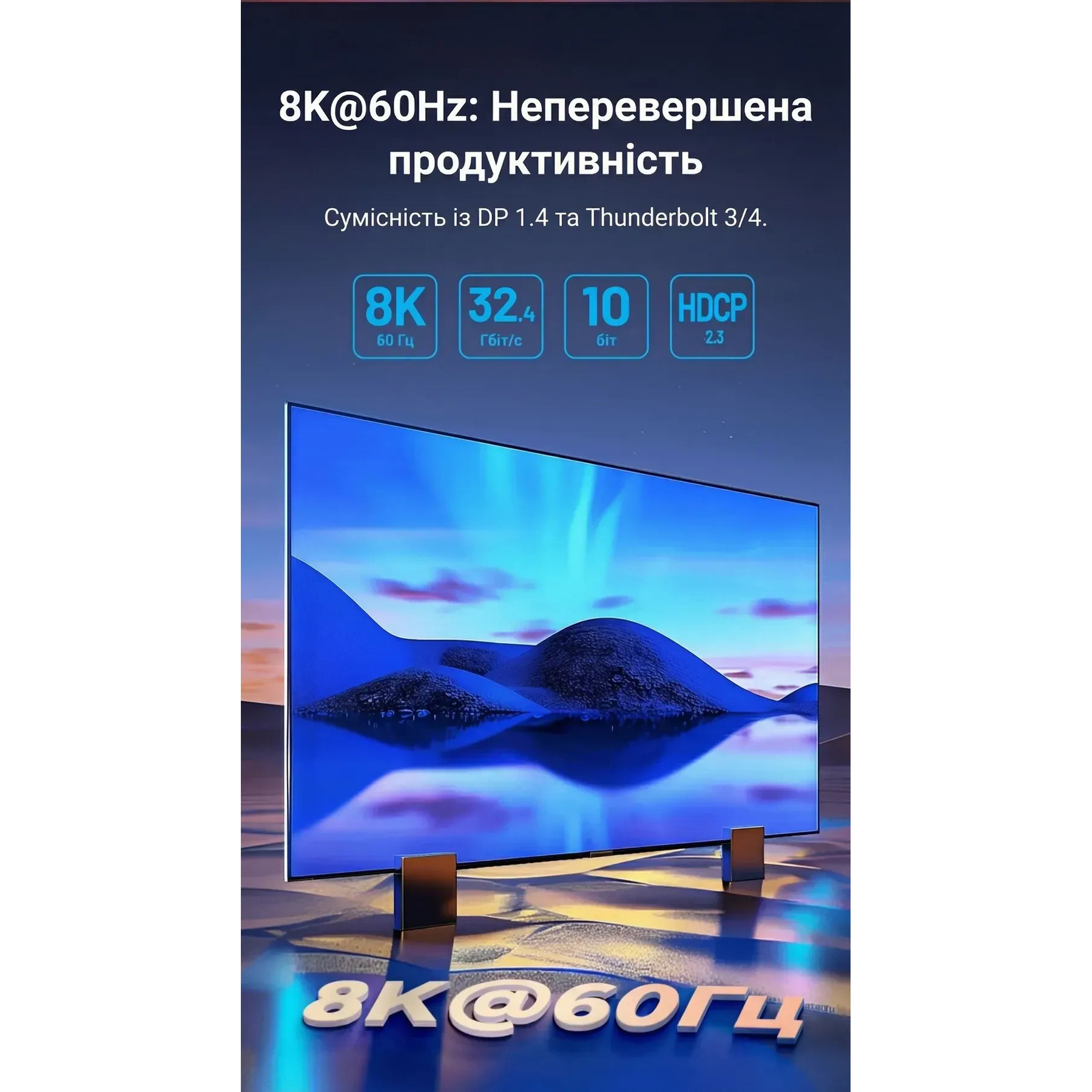 Адаптер VENTION 8K@60Hz USB-C to DisplayPort Black (CRGBC)