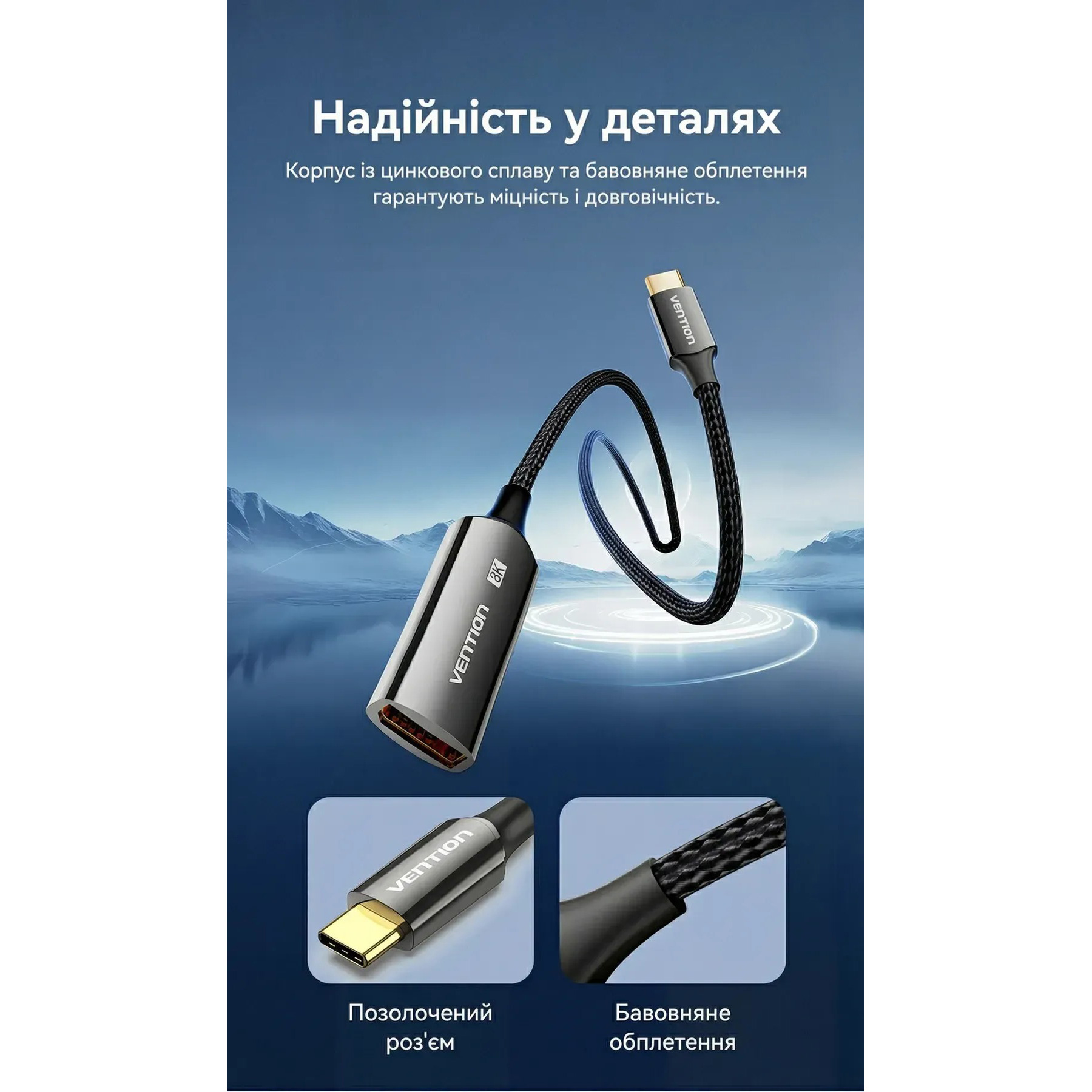 Адаптер VENTION 8K@60Hz USB-C to DisplayPort Black (CRGBC)