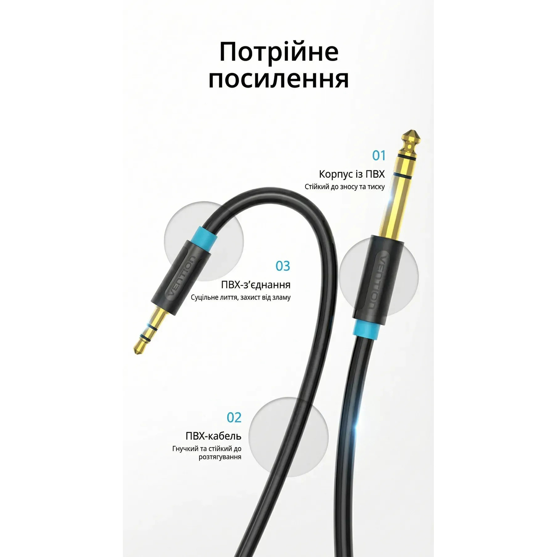 Кабель VENTION AUX Audio Cable mini-jack 3.5 mm - jack 6.35 mm 0.5м Black (BABBD)