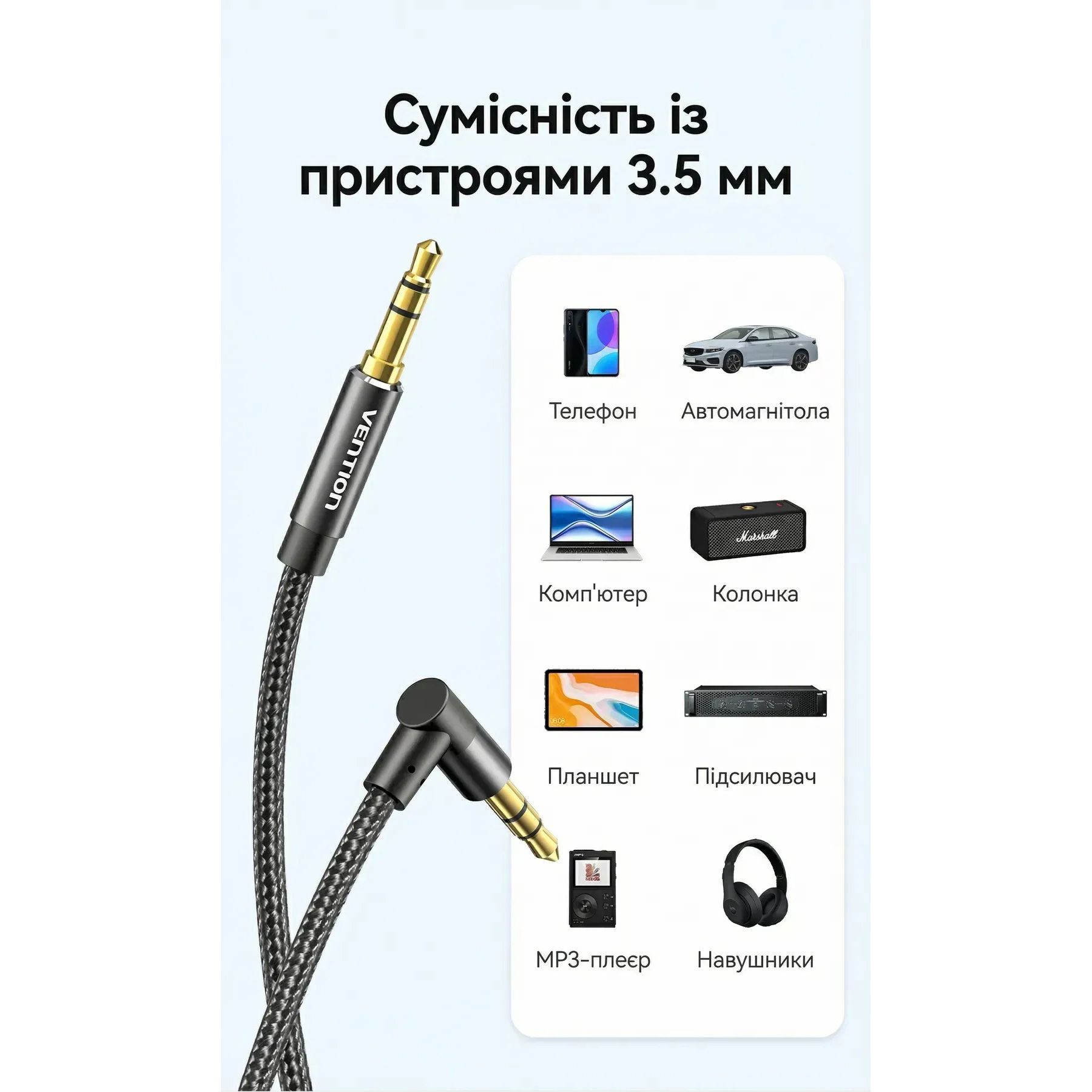 Кабель VENTION Right Angle Audio Cable 90 Degree mini-jack 3.5mm 1м Black (BAZBF)