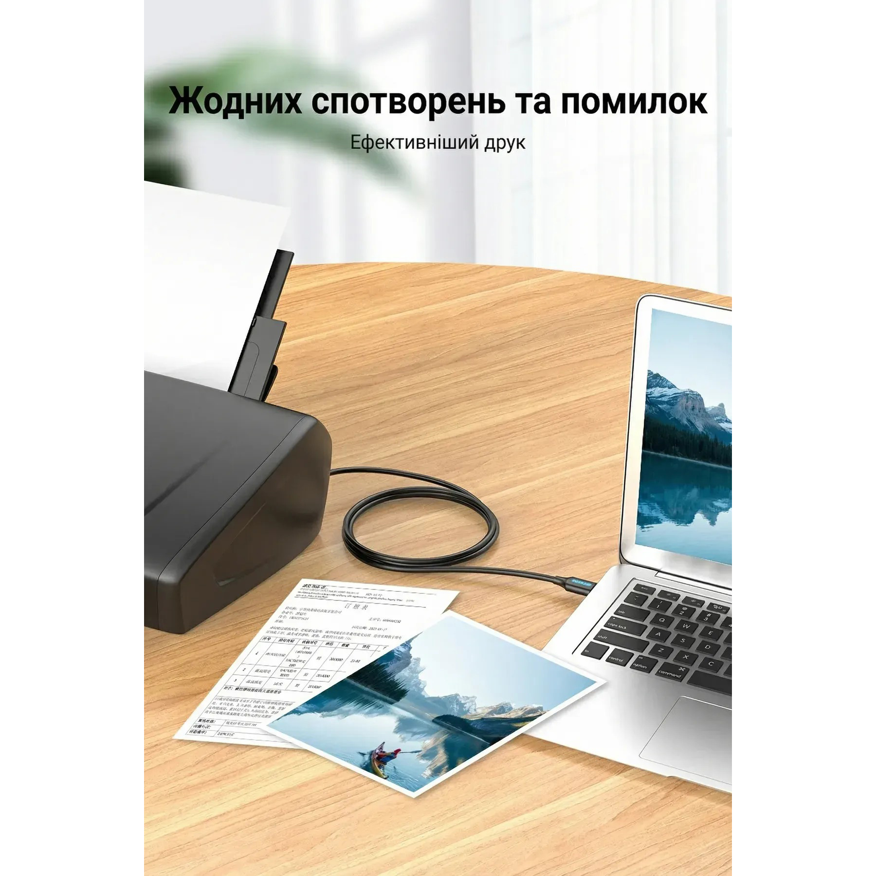Кабель VENTION USB AM to USB BM Printer Cable 10м Black (COQBL)