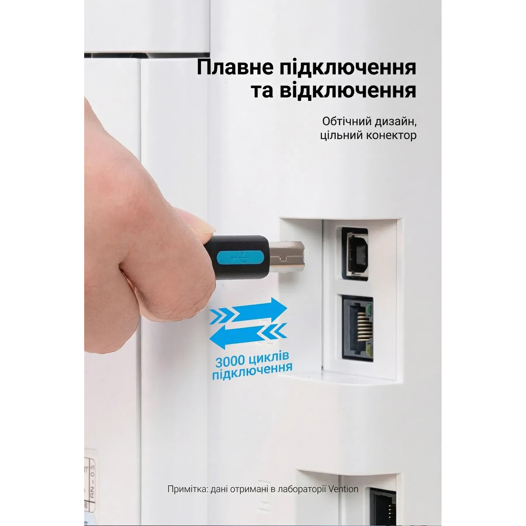 Кабель VENTION USB AM to USB BM Printer Cable 10м Black (COQBL)