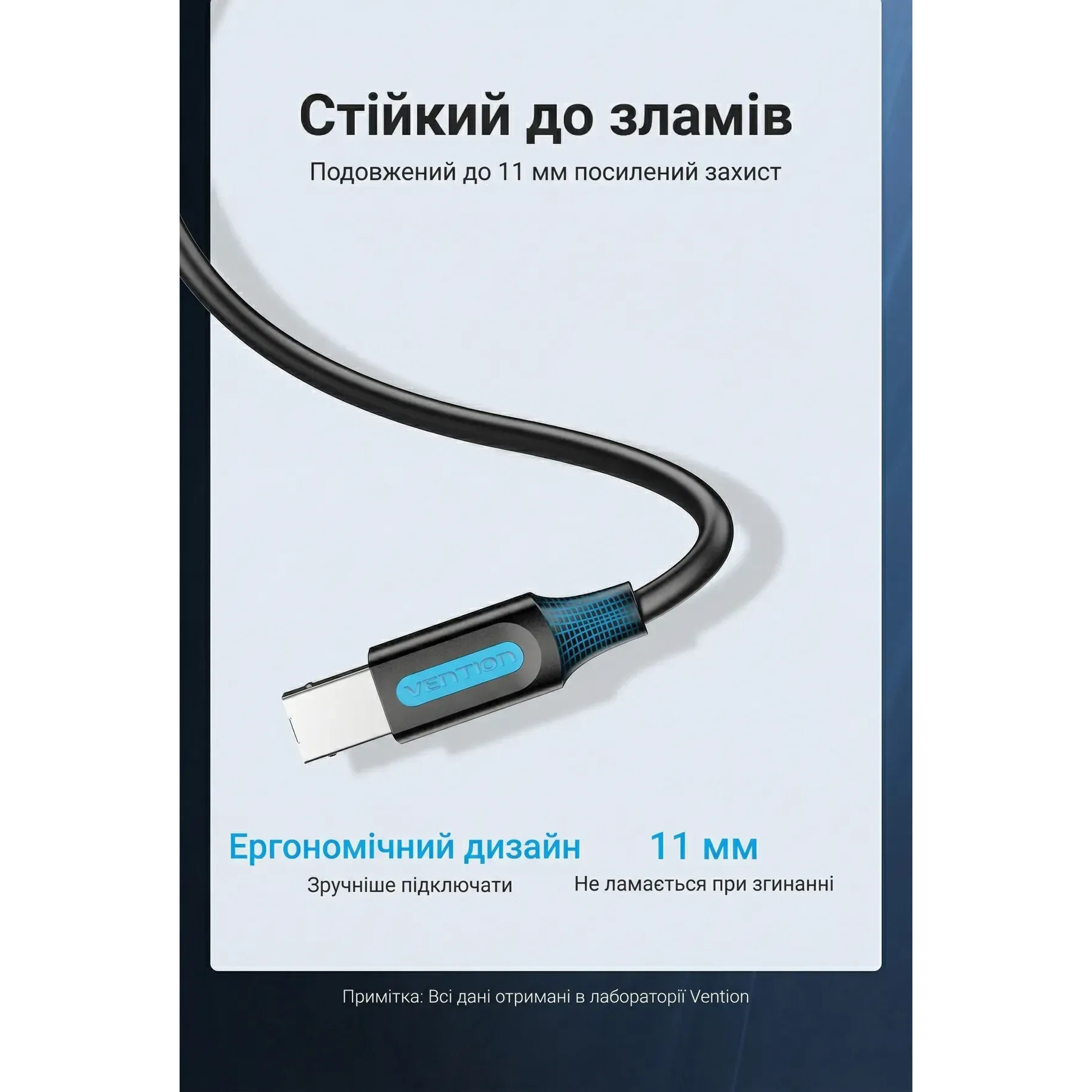 Кабель VENTION USB AM to USB BM Printer Cable 10м Black (COQBL)