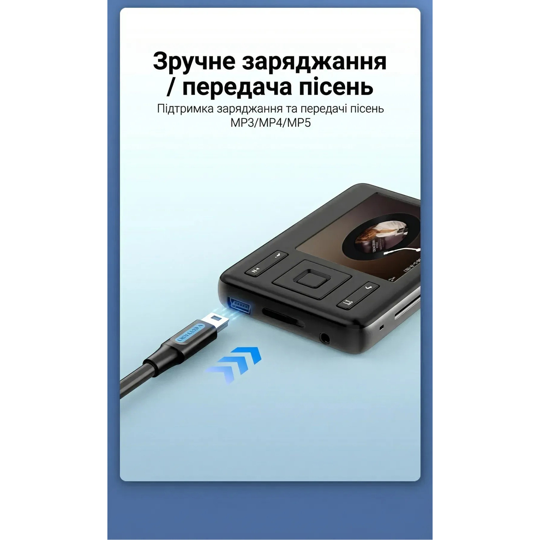 Кабель VENTION USB2.0 AM/Mini-BM 2м Black (COMBH)