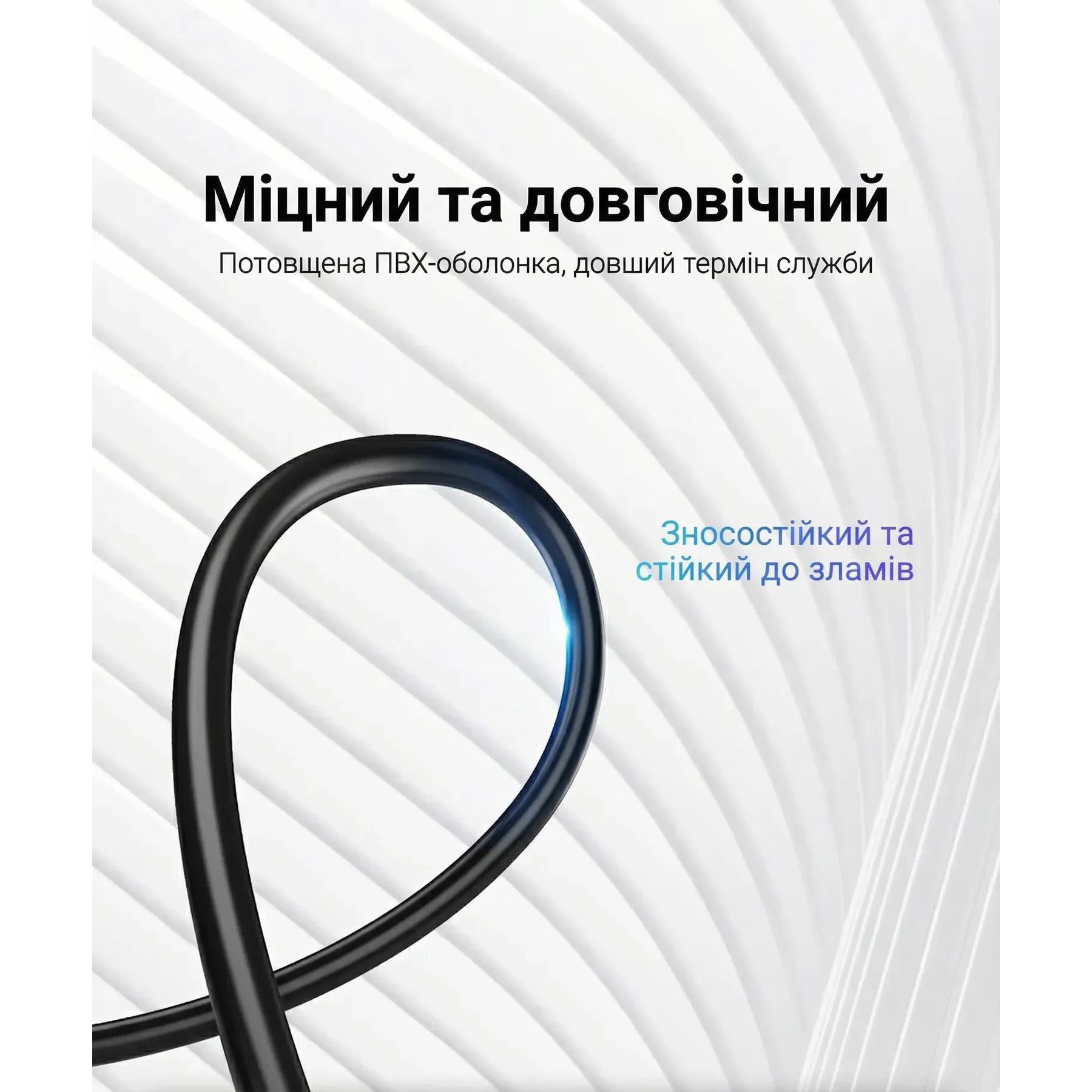 Кабель VENTION USB2.0 AM/Mini-BM 2м Black (COMBH)