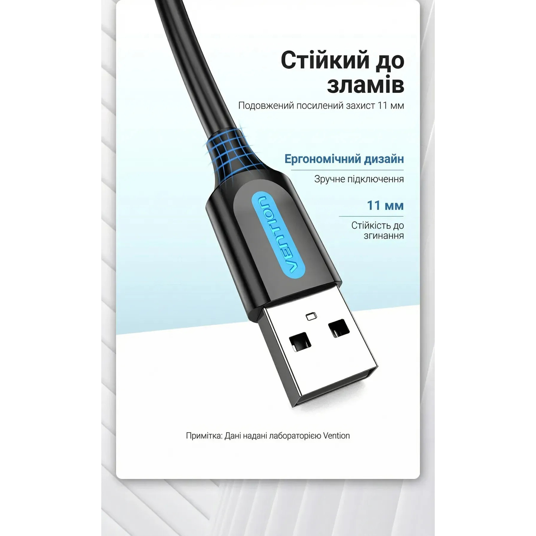 Кабель VENTION USB2.0 AM/Mini-BM 2м Black (COMBH)