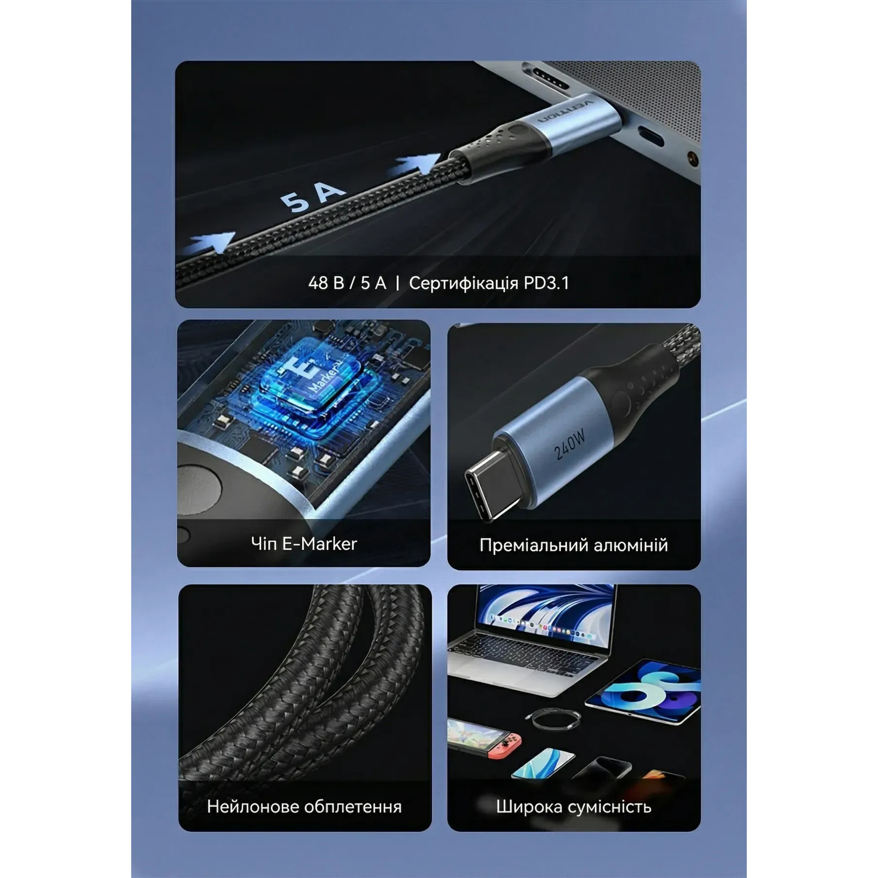 Кабель VENTION USB2.0 Type-C Male to Type-C Male PD 240W 5A 1.5м Black (TREBG)