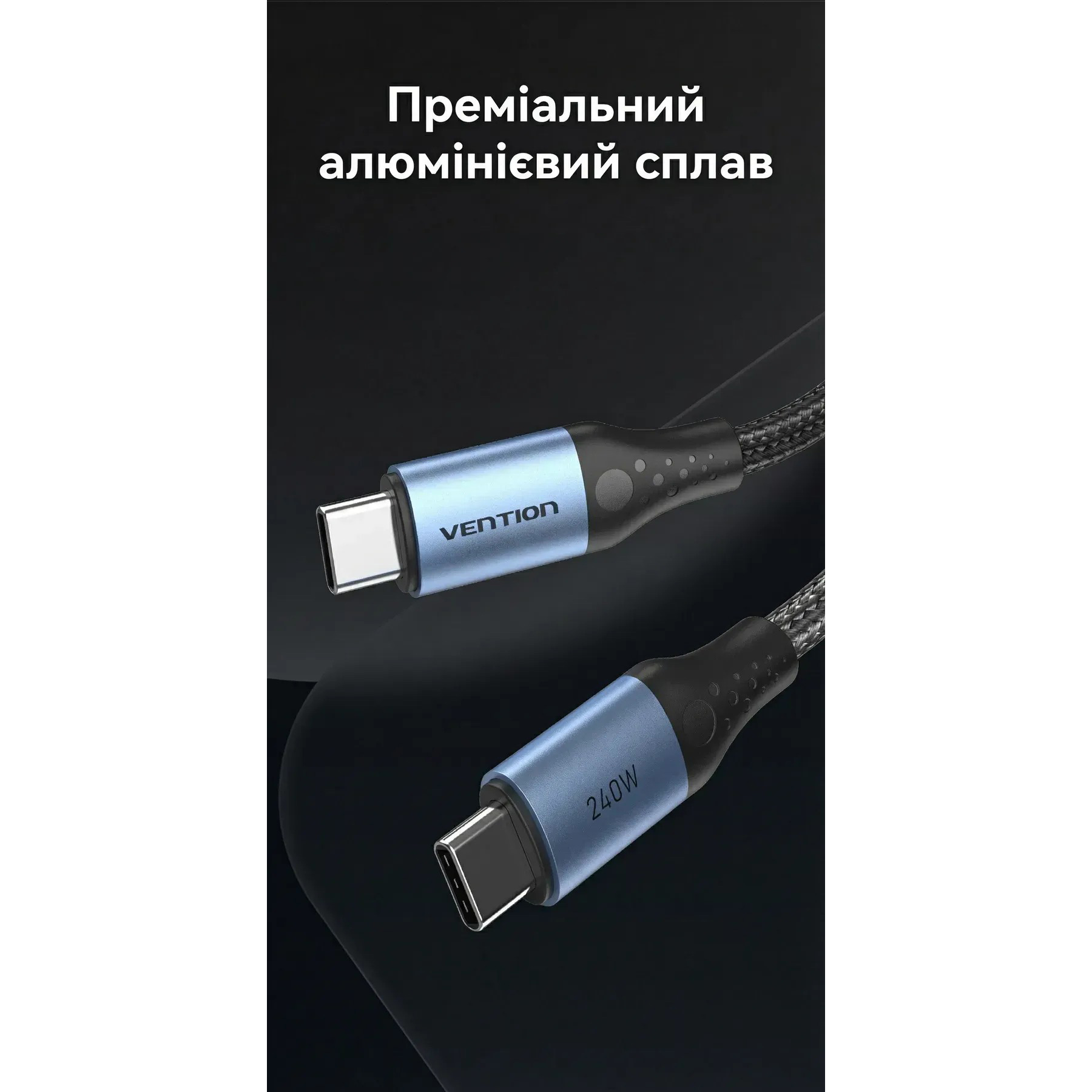 Кабель VENTION USB2.0 Type-C Male to Type-C Male PD 240W 5A 1.5м Black (TREBG)
