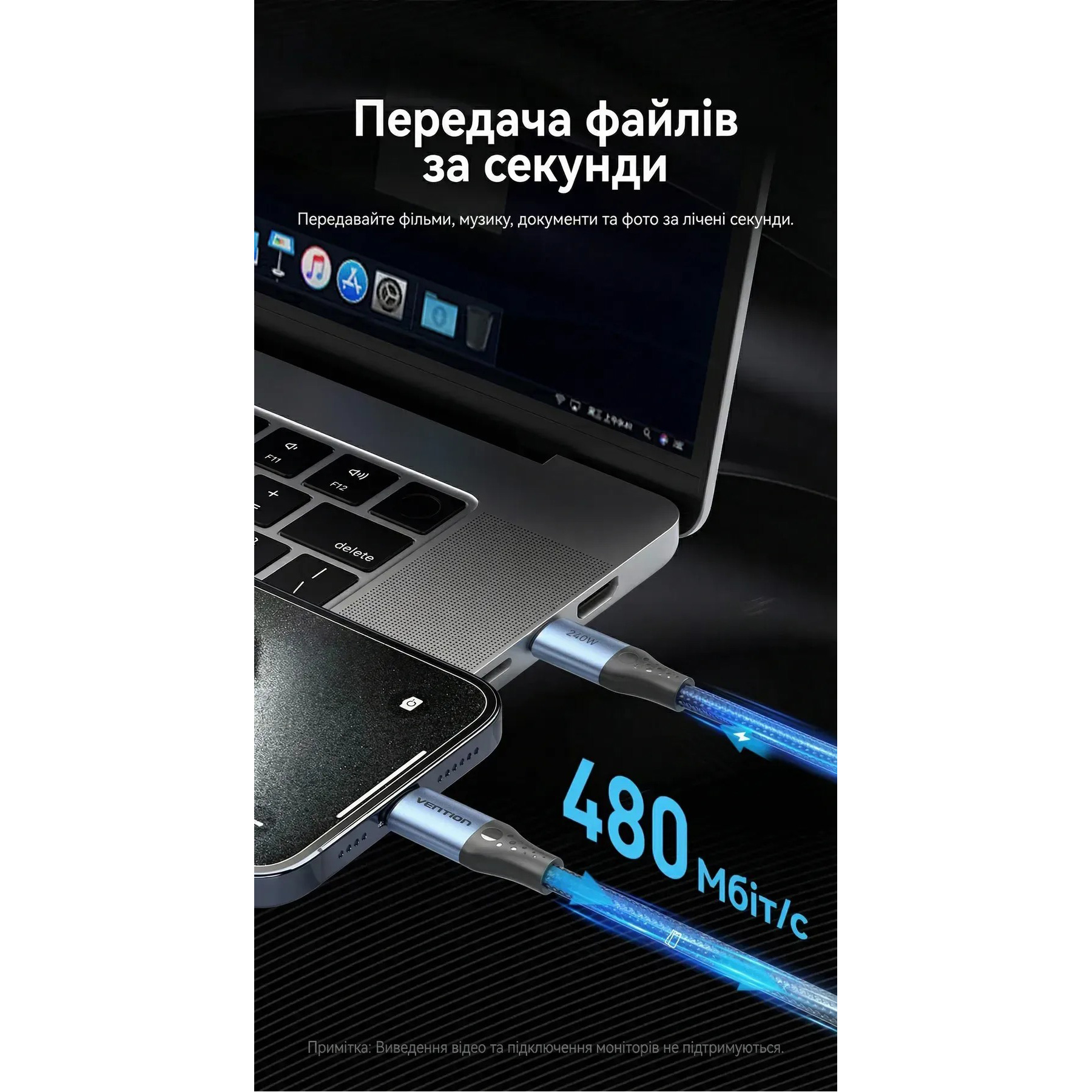 Кабель VENTION USB2.0 Type-C Male to Type-C Male PD 240W 5A 1.5м Black (TREBG)