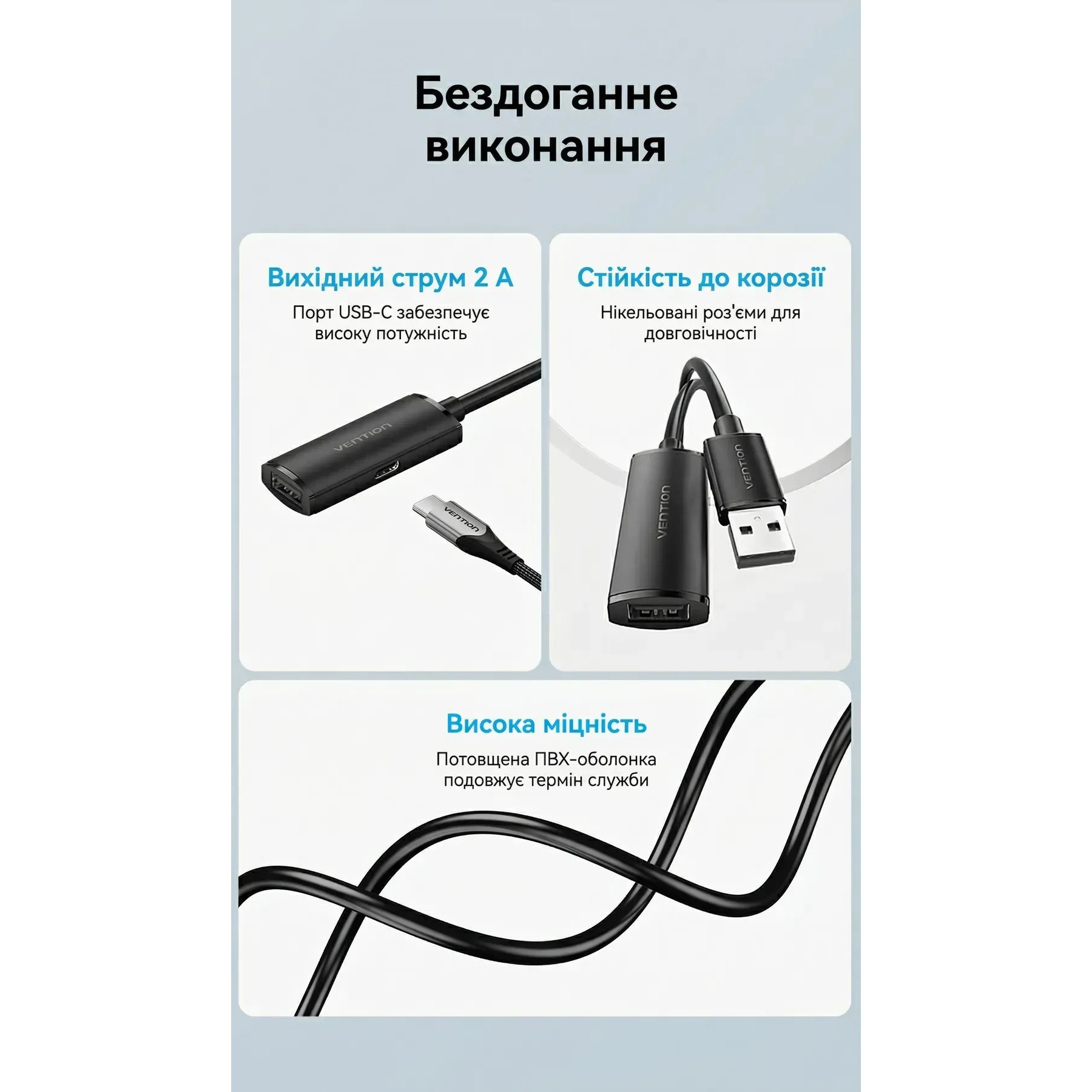 Активний USB подовжувач VENTION USB 2.0 AM/AF 5м Black (CBKBJ)