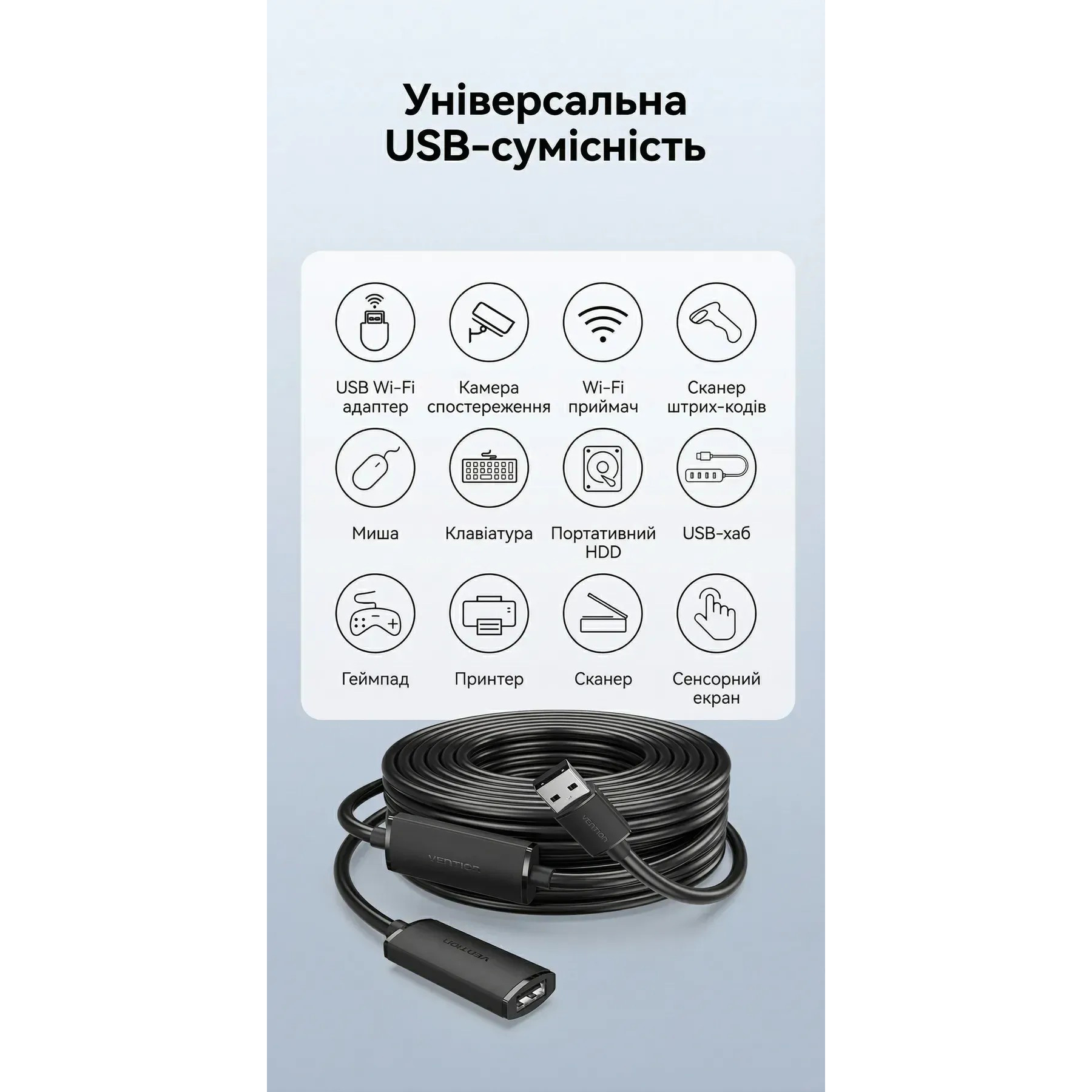 Активний USB подовжувач VENTION USB 2.0 AM/AF 5м Black (CBKBJ)