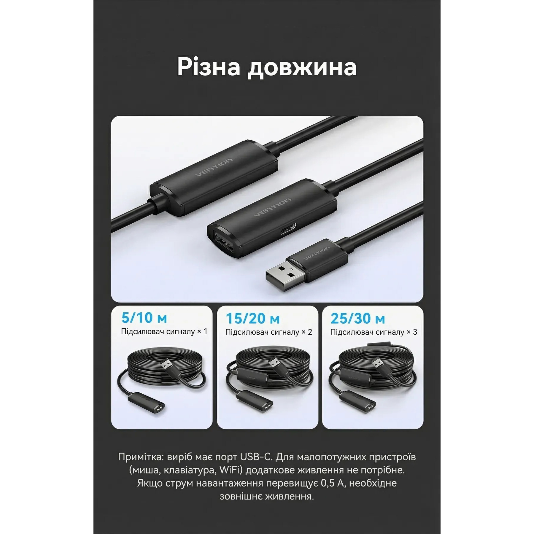 Активний USB подовжувач VENTION USB 2.0 AM/AF 5м Black (CBKBJ)