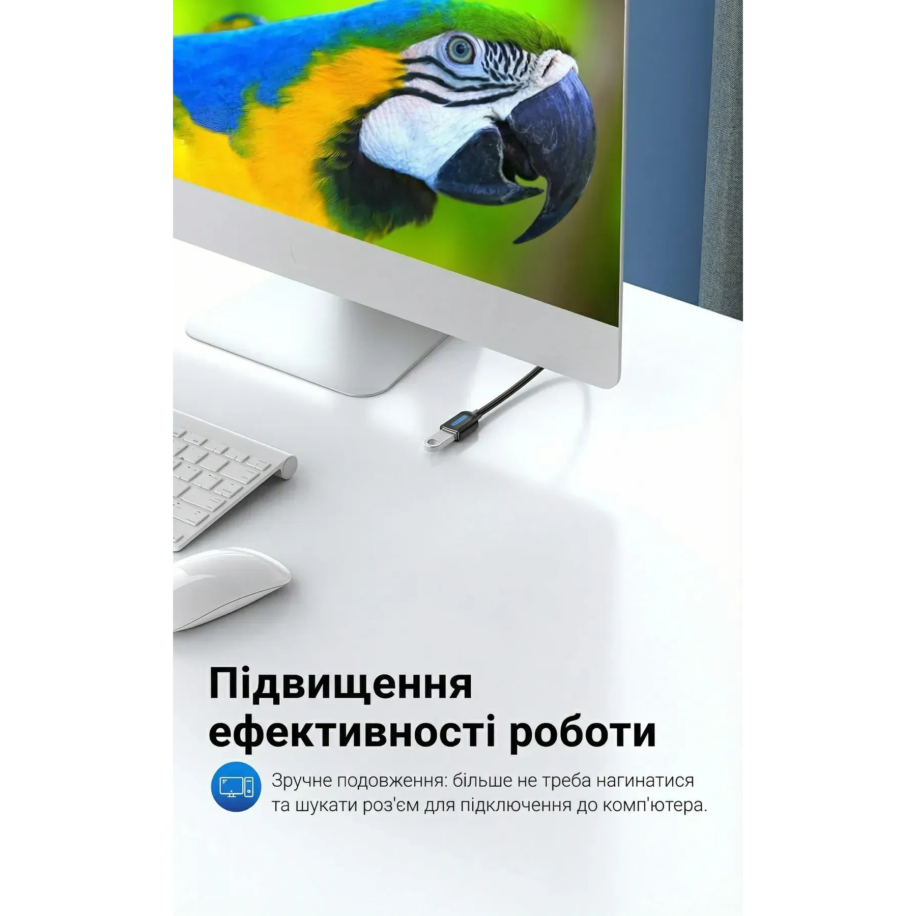 Кабель-подовжувач VENTION USB 2.0 AM/AF 0.5м (CBIBD)