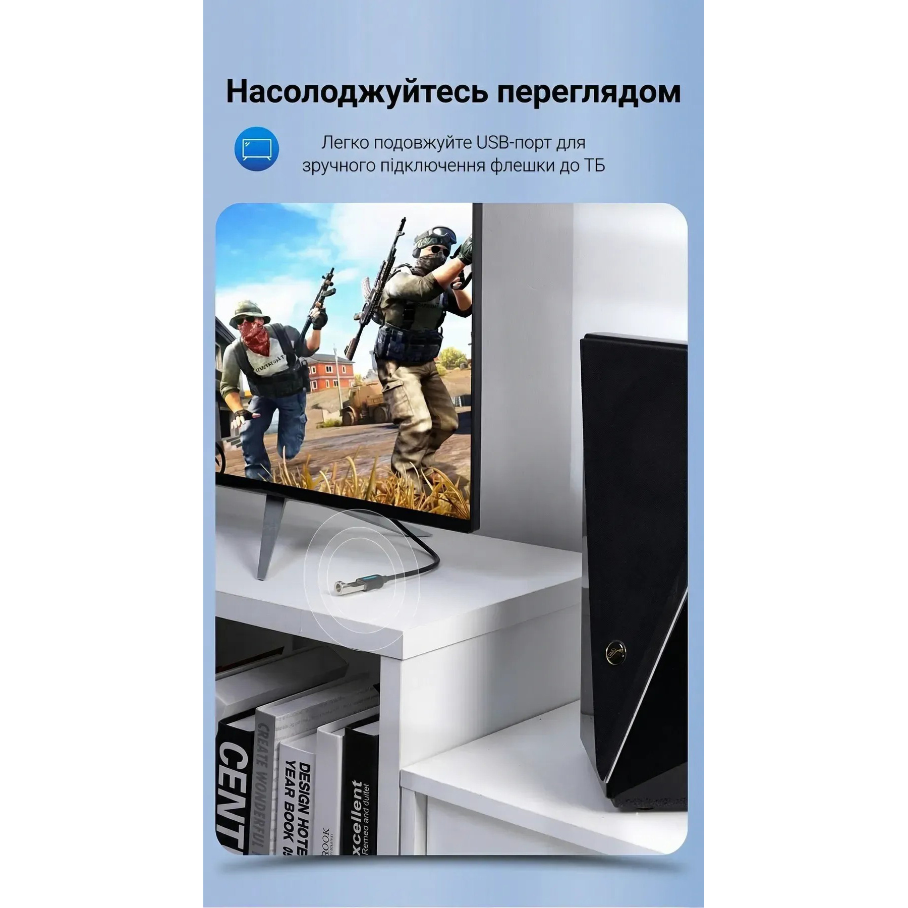 Кабель-подовжувач VENTION USB 2.0 AM/AF 0.5м (CBIBD)