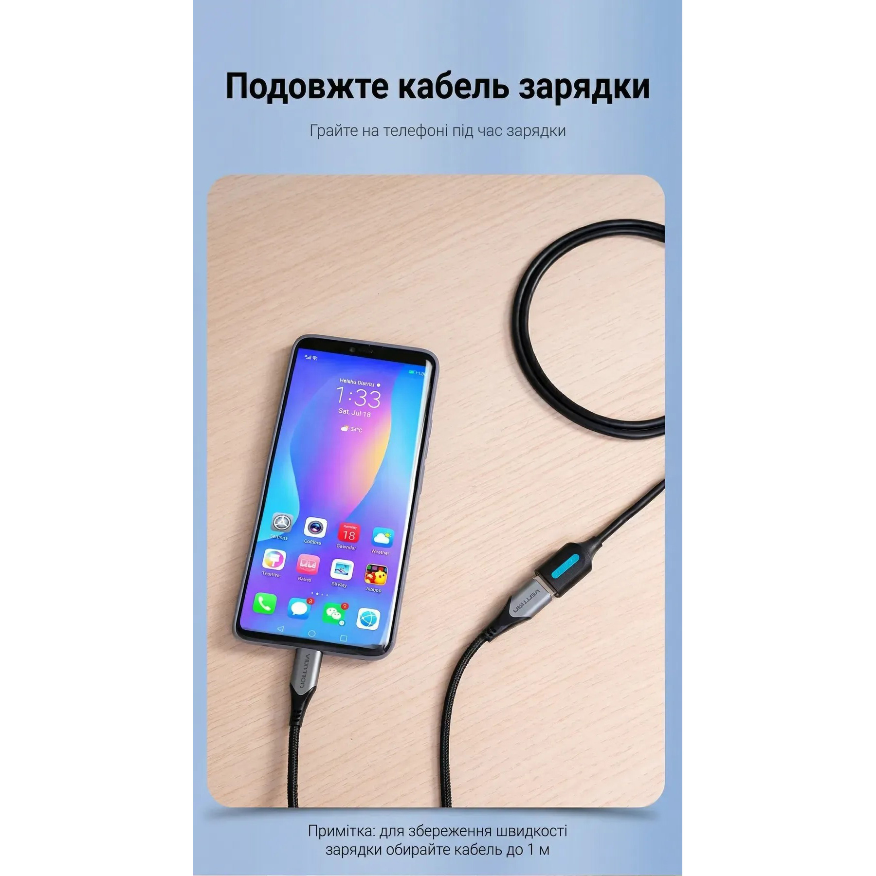 Кабель-подовжувач VENTION USB 2.0 AM/AF 0.5м (CBIBD)