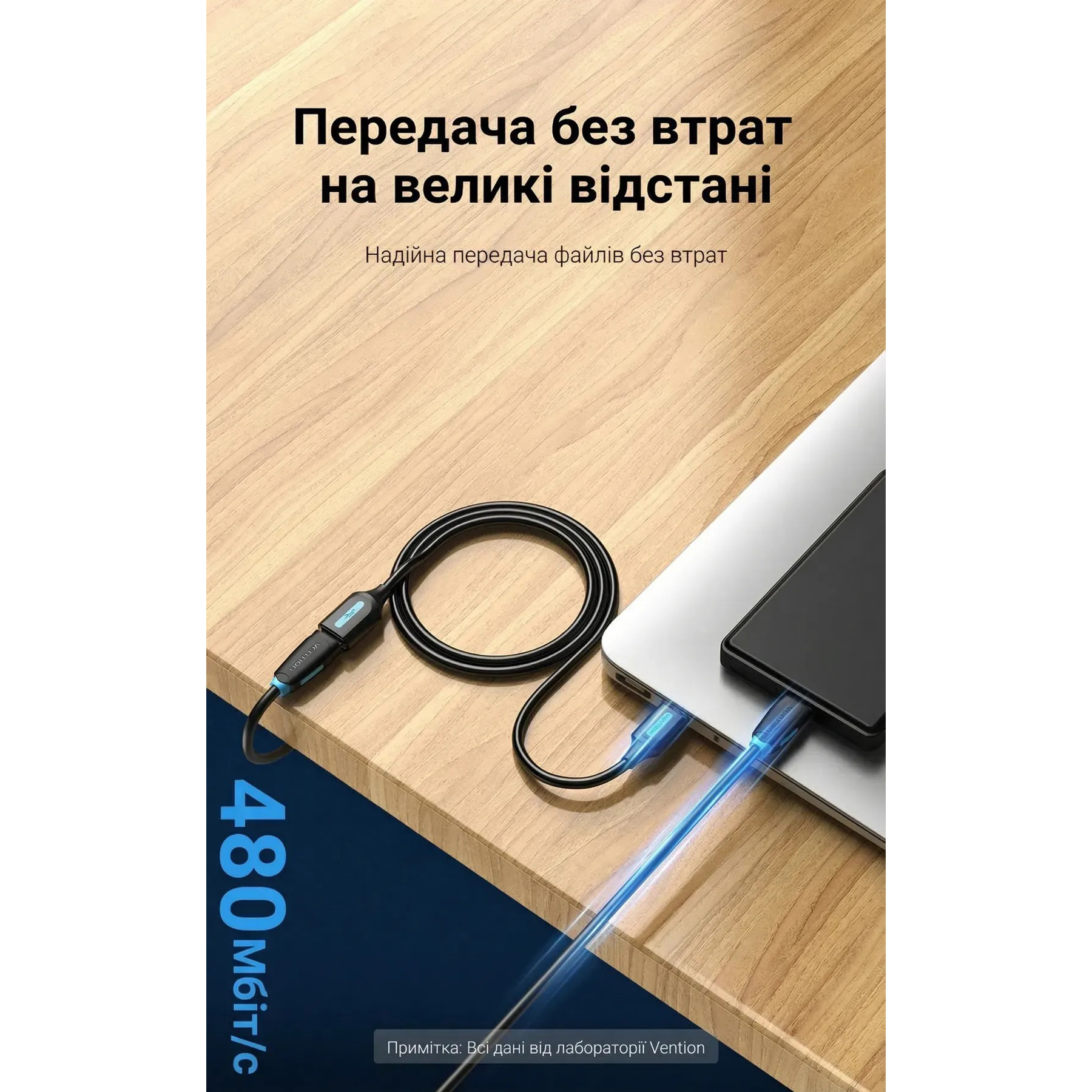 Кабель-подовжувач VENTION USB 2.0 AM/AF 0.5м (CBIBD)