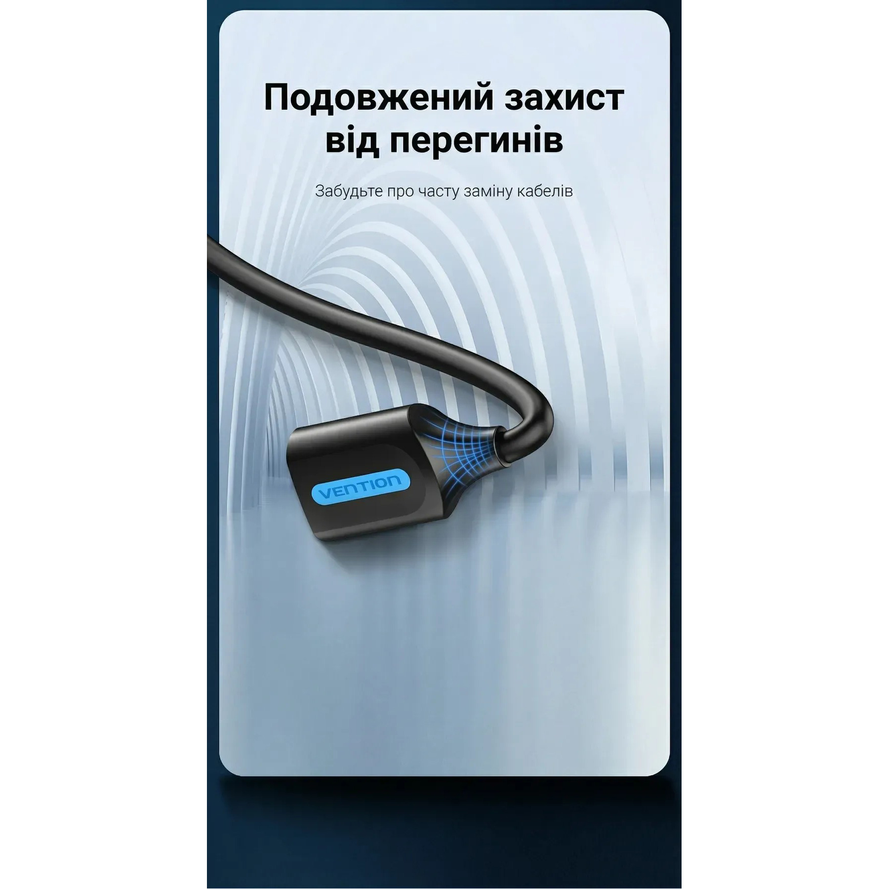 Кабель-подовжувач VENTION USB 2.0 AM/AF 0.5м (CBIBD)