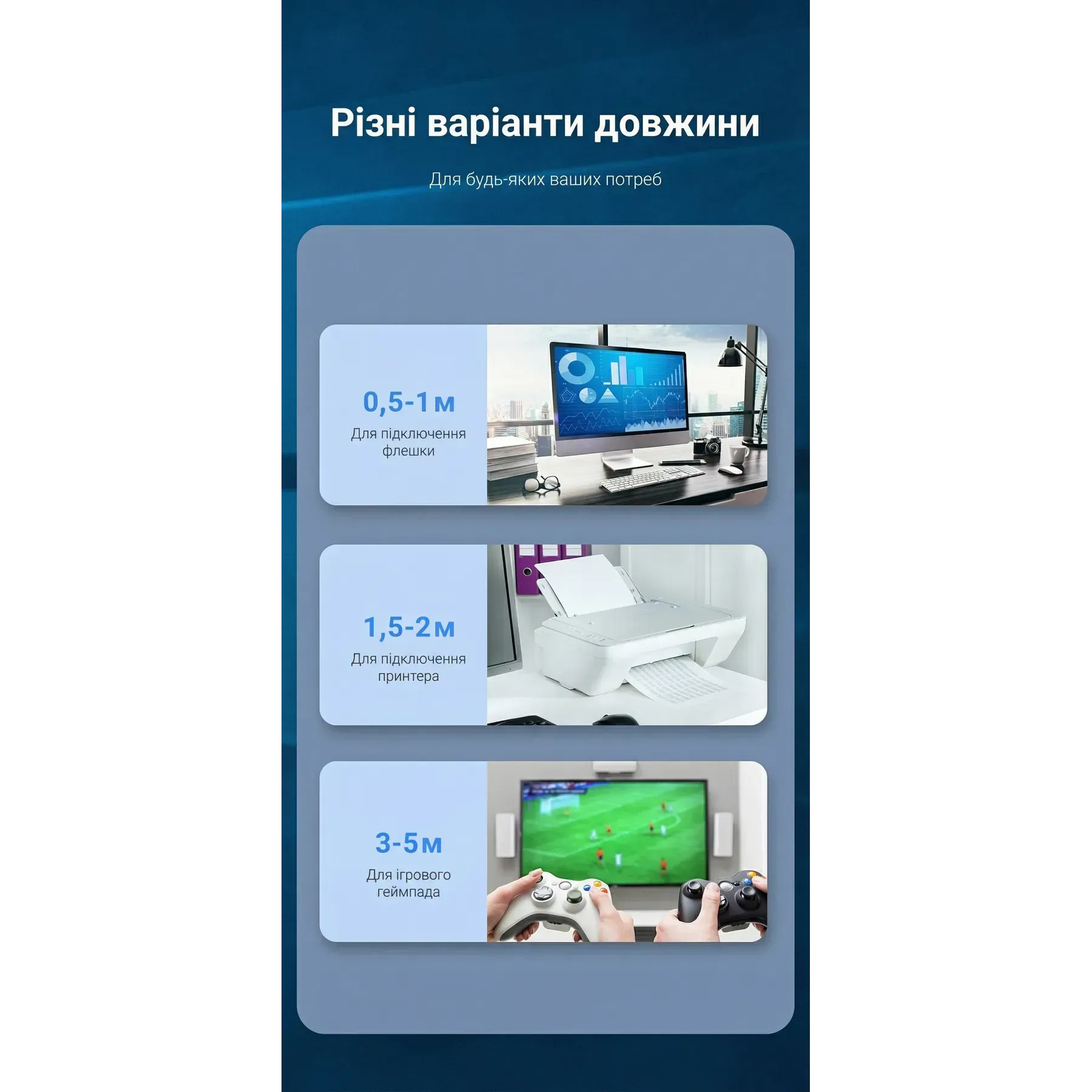 Кабель-подовжувач VENTION USB 2.0 AM/AF 0.5м (CBIBD)